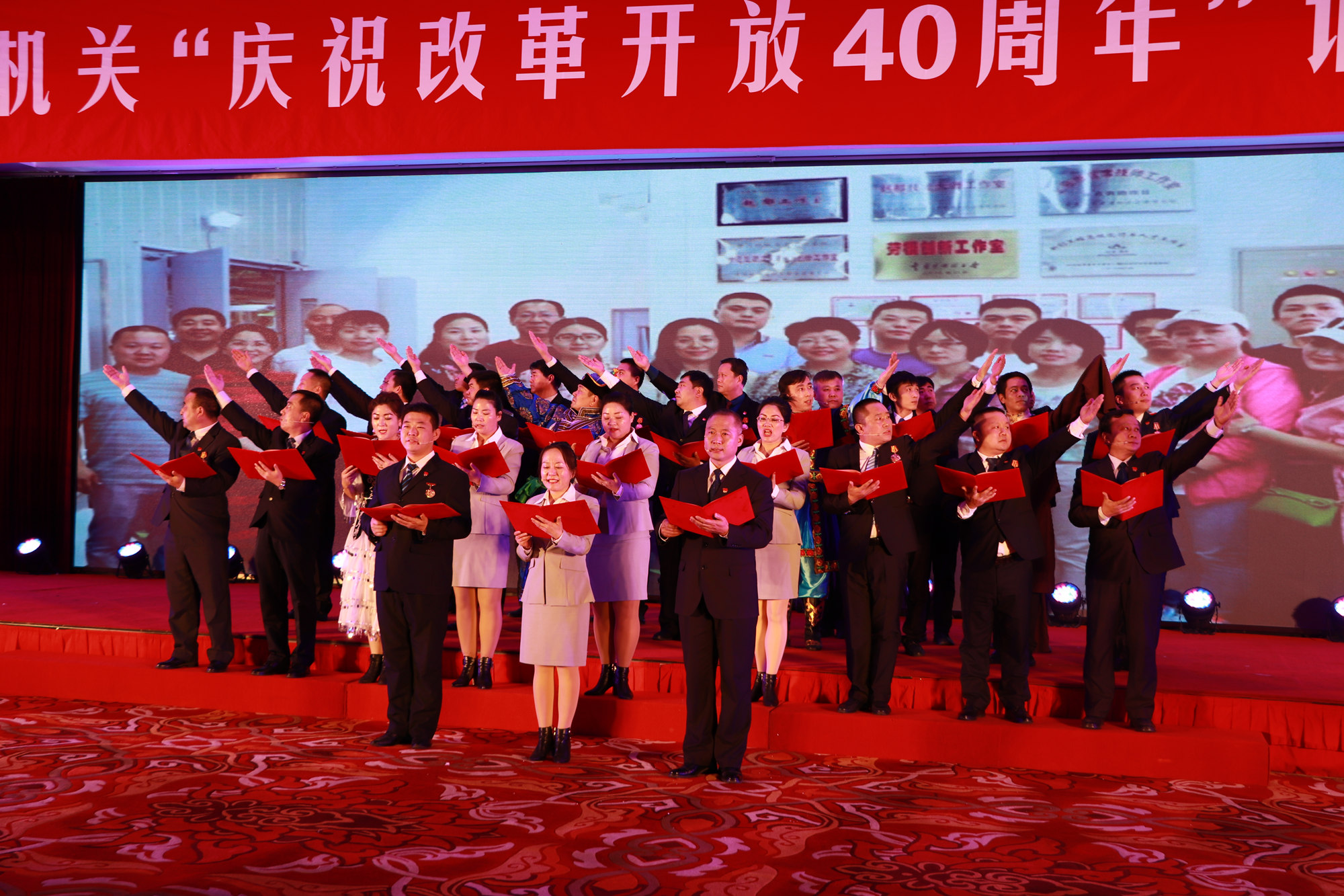 我校劳模本科班学员参加全总机关“庆祝改革开放四十周年”诵读展演活动