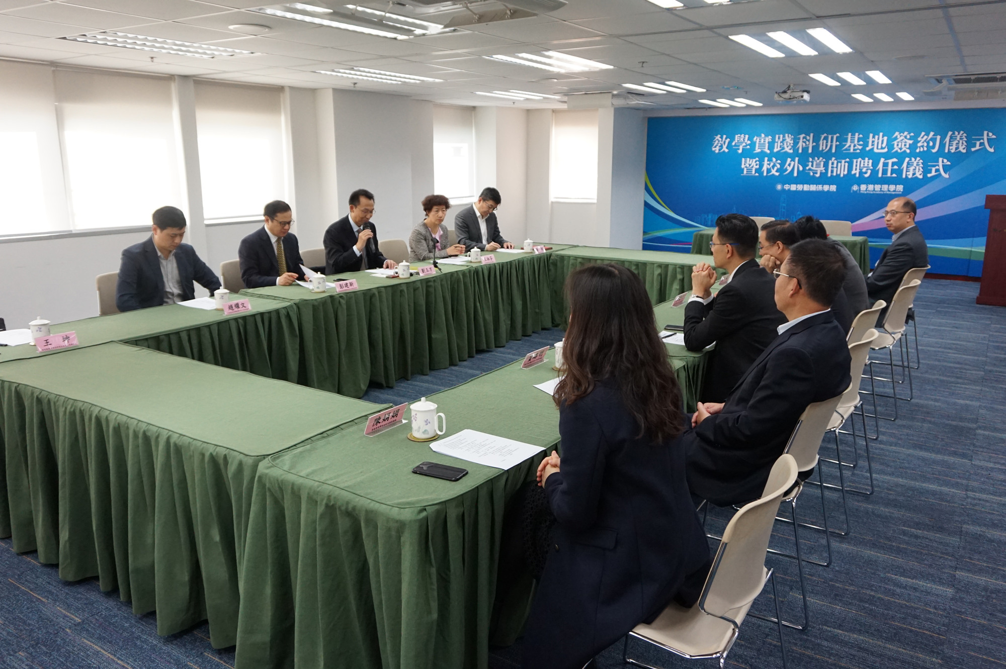 我校在香港举办教学实践科研基地签约仪式暨研究生校外导师聘任仪式