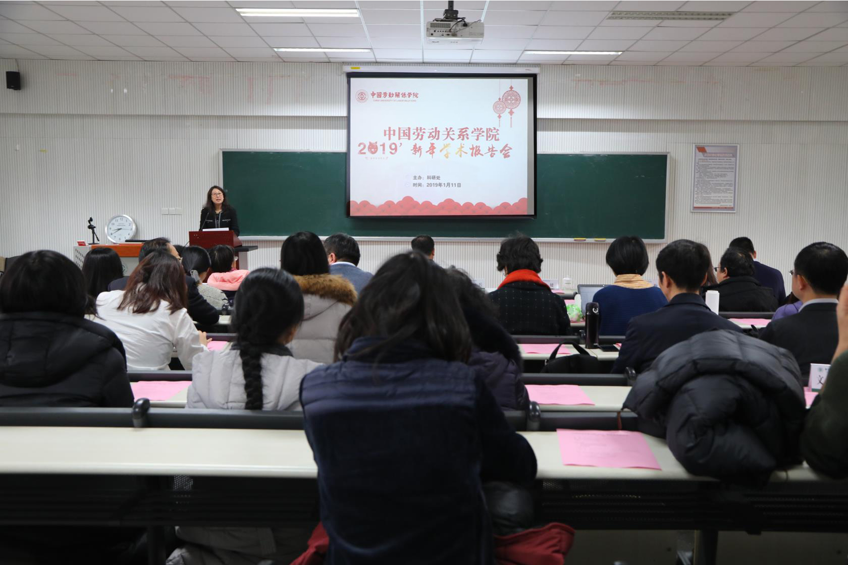 学校智库更名并发布使命