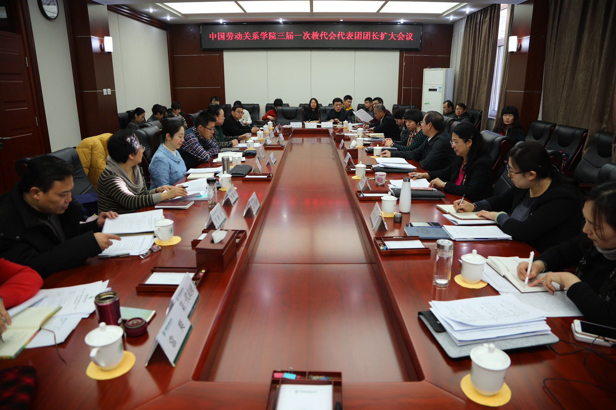 学校三届一次教代会代表团团长（扩大）会暨工会干部业务培训会召开