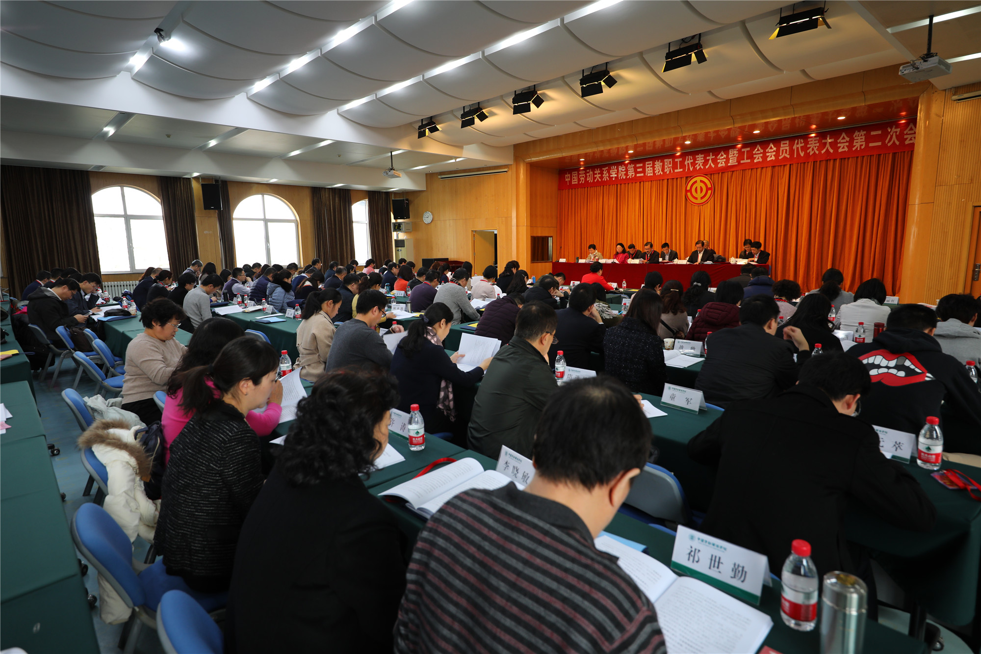 学校召开第三届教职工代表大会暨工会会员代表大会第二次会议