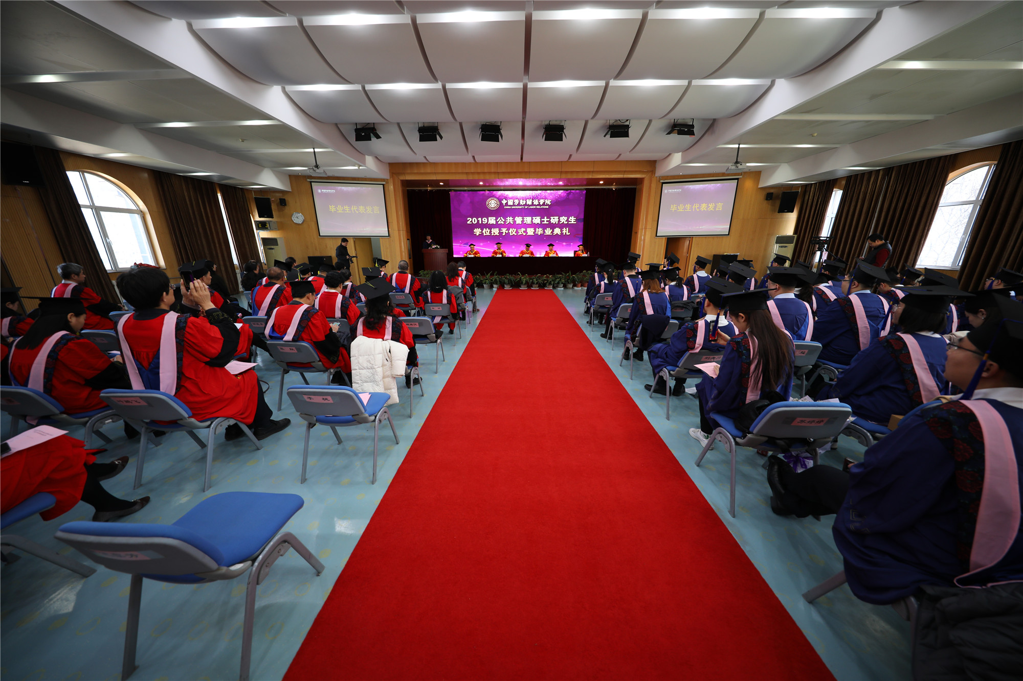 学校隆重举行2019届公共管理硕士研究生学位授予仪式暨毕业典礼