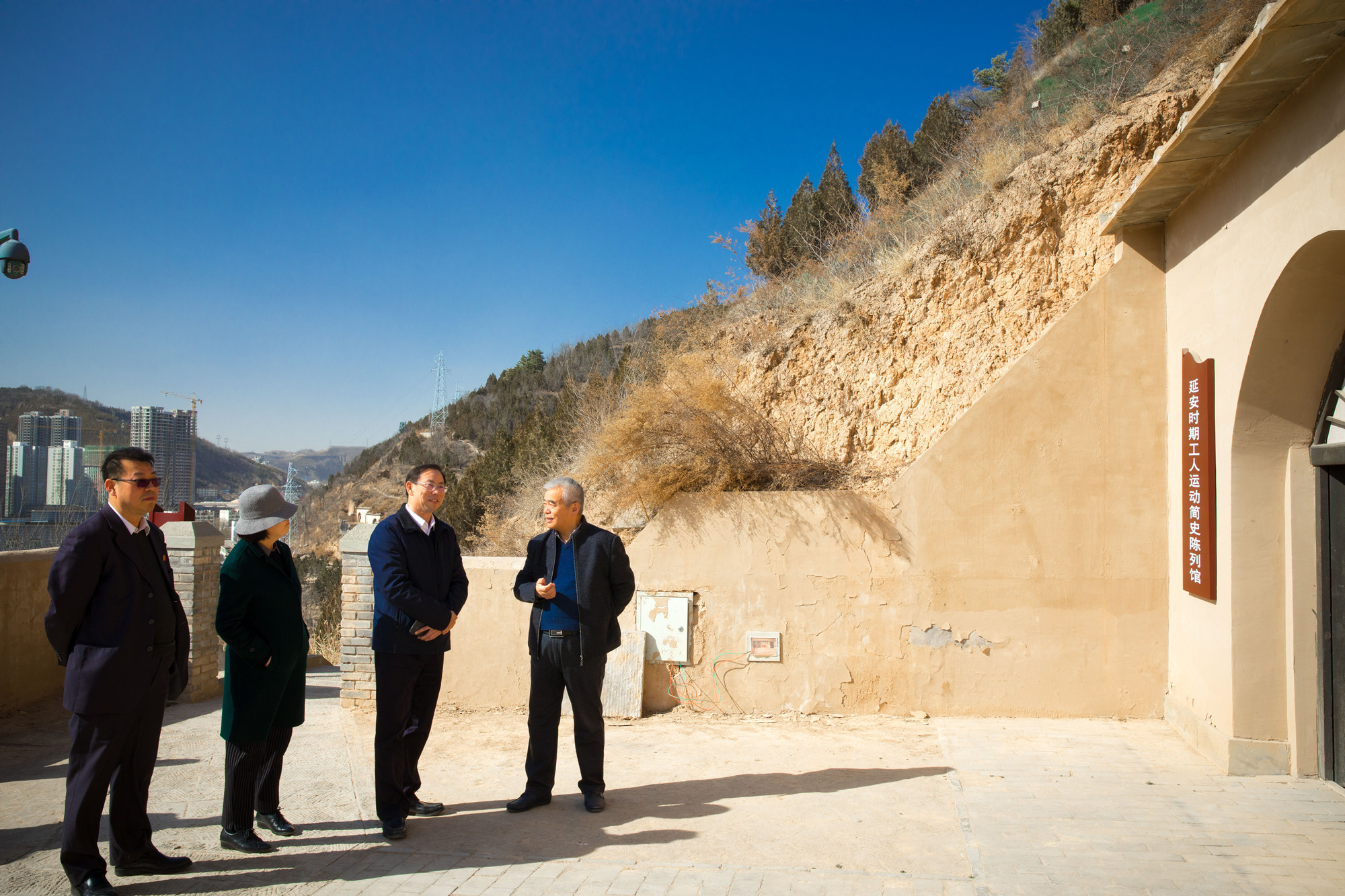 成国一副书记一行赴延安进行工运史和校史考察调研