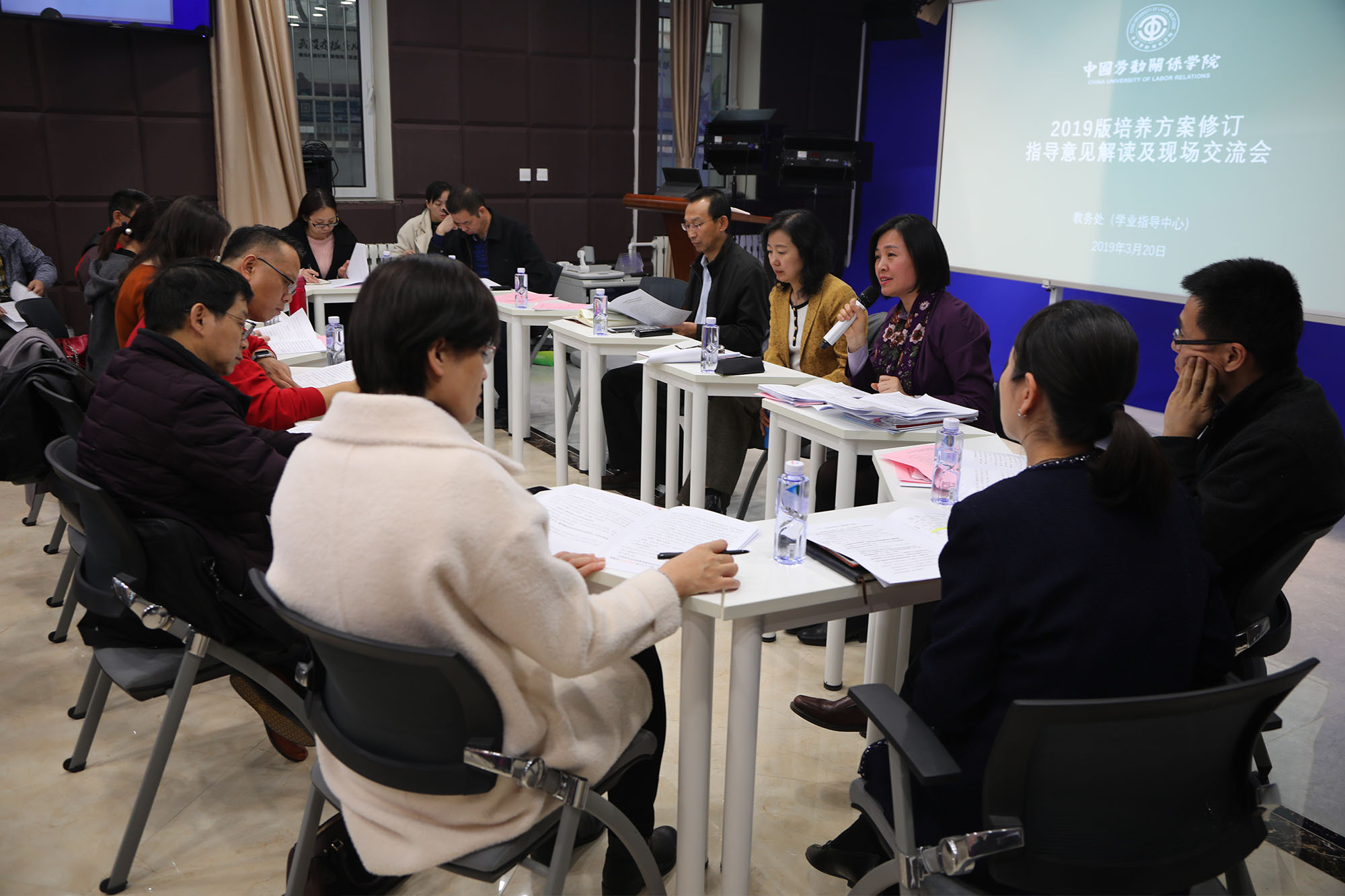 学校召开2019版人才培养方案修订指导意见解读及现场交流会