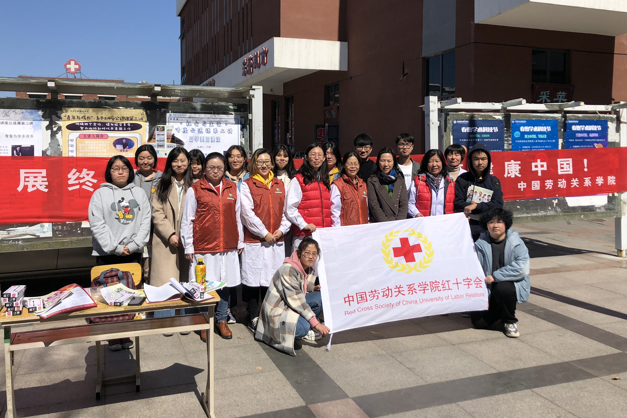 学校举办2019年世界防治结核病日宣传活动