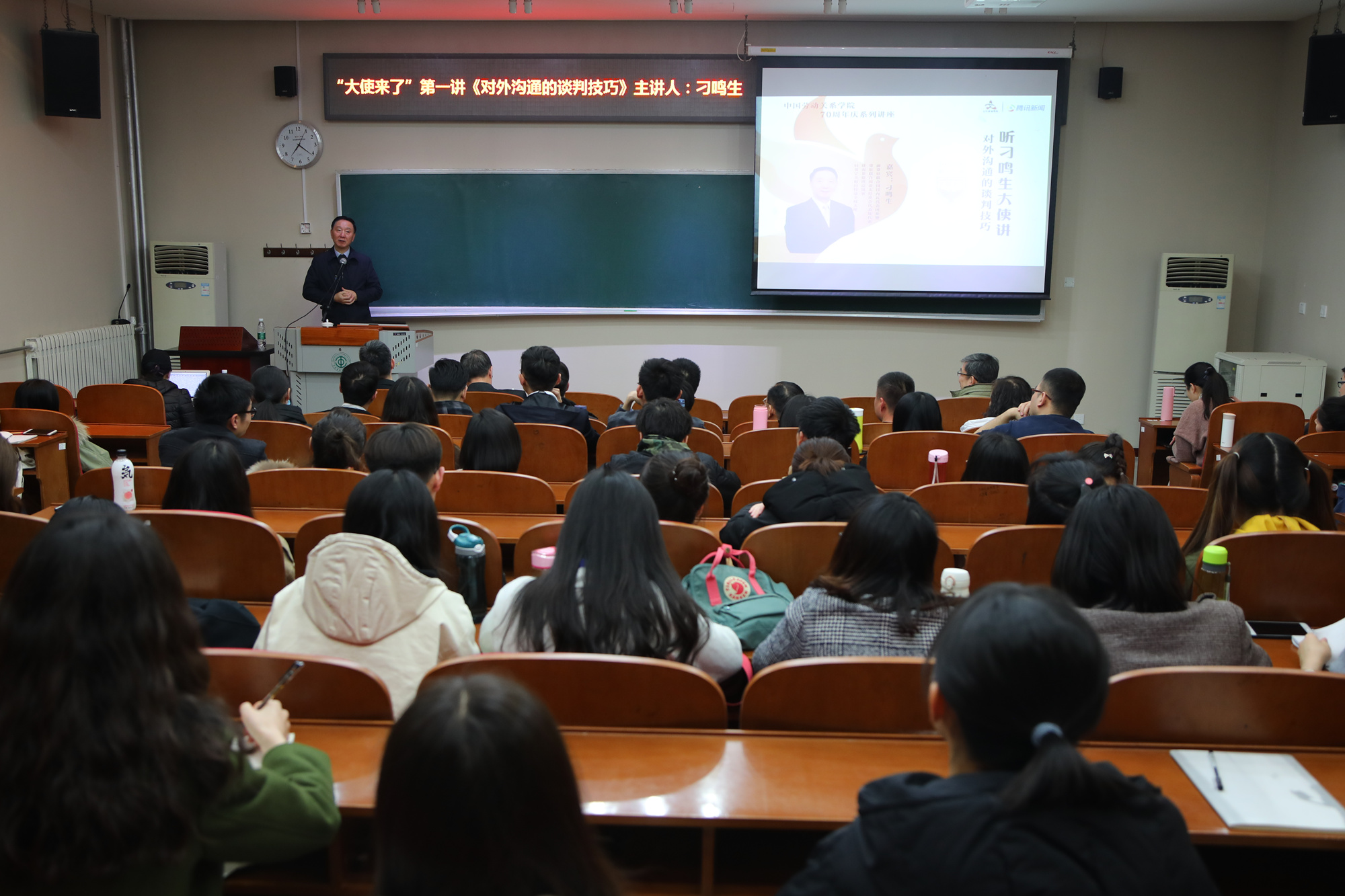 我校“大使来了”系列讲座首场精彩开讲