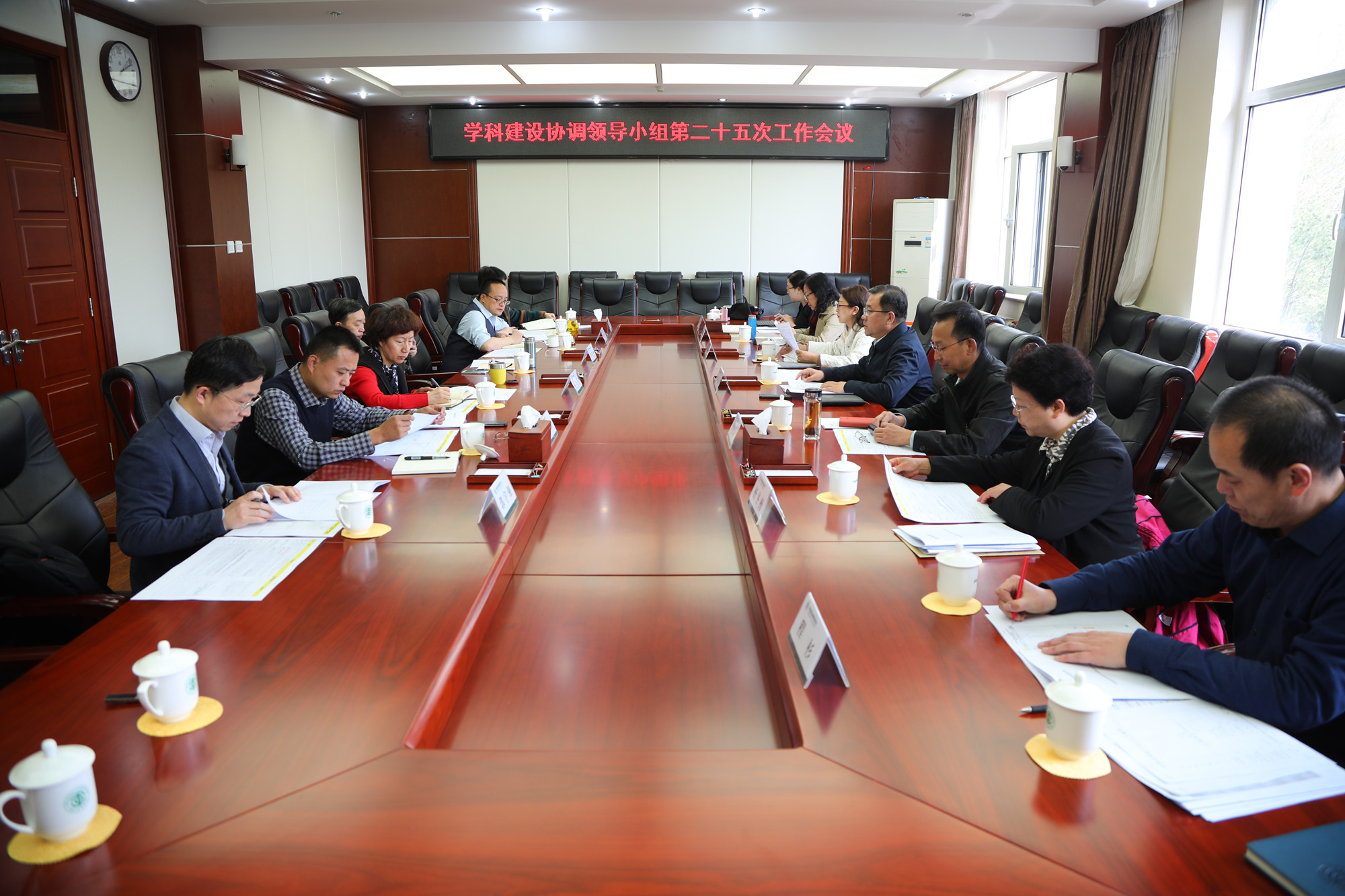 学校学科建设协调领导小组召开专题会议研究做好院系调整推进学科建设有关工作