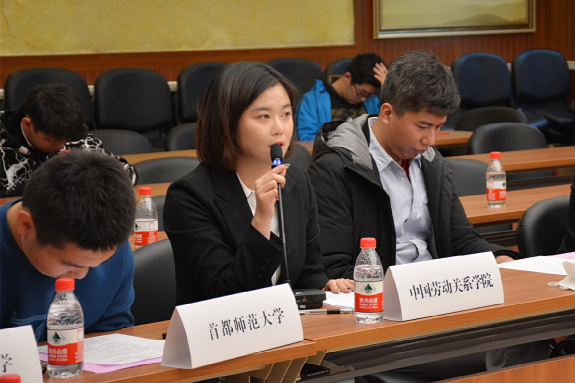 我校学生参加第九届北京市大学生人文知识竞赛颁奖礼暨人文知识竞赛研讨会