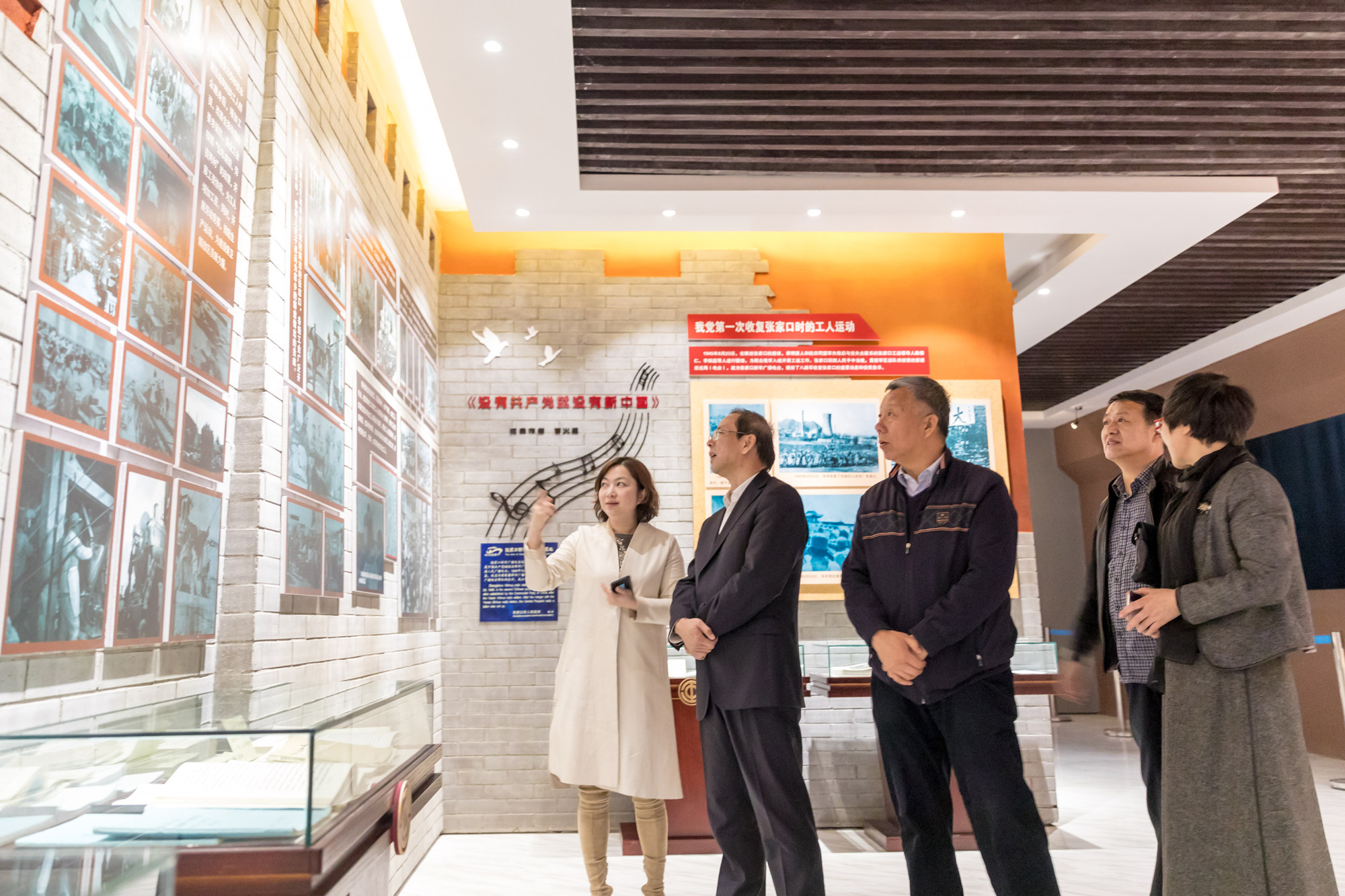 成国一副书记一行赴张家口进行工运史和校史调研