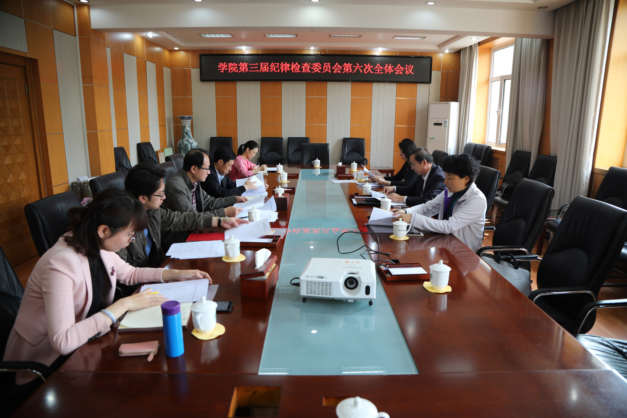 学校召开第三届纪律检查委员会第六次全体会议