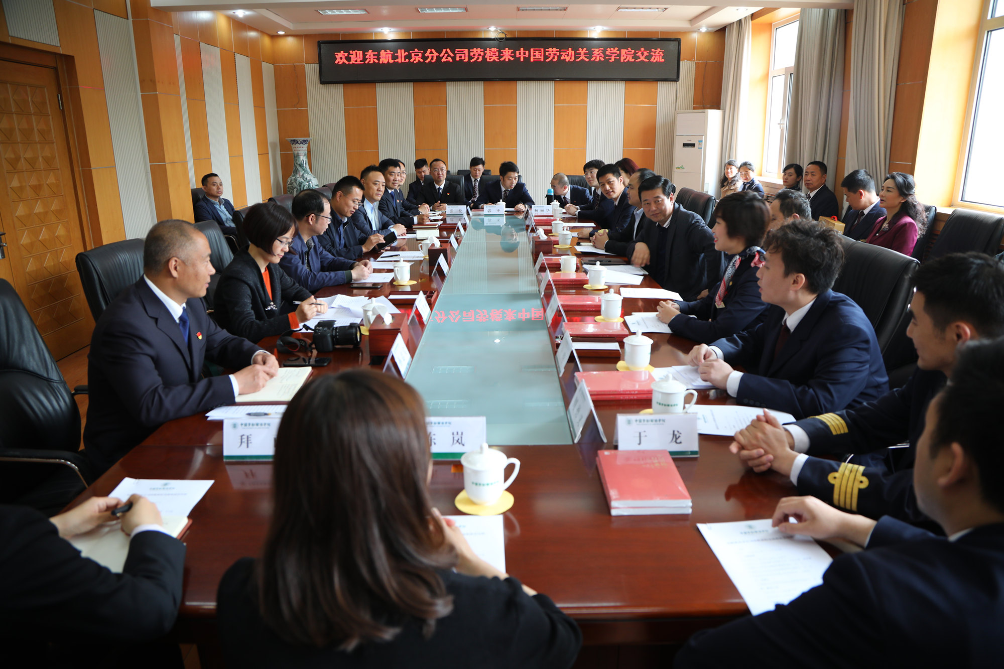 “互通有无 传承进步”——东航北京分公司劳模一行来校交流