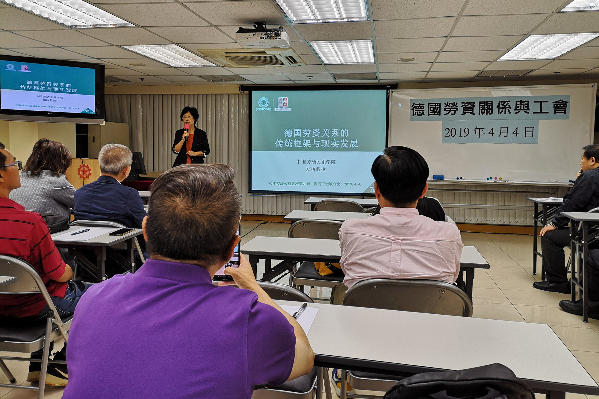 学校持续开展“70周年校庆·70场公益讲座”