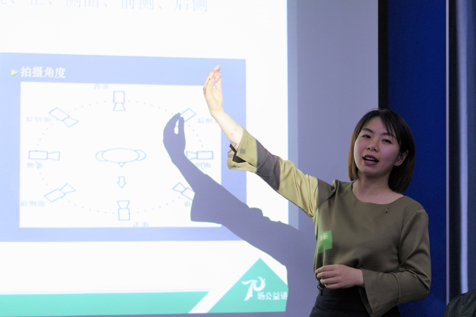 “70周年校庆·70场公益讲座”第十七讲成功举办