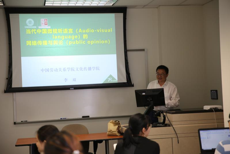 李双教授在美国莱斯大学举办70周年校庆公益讲座