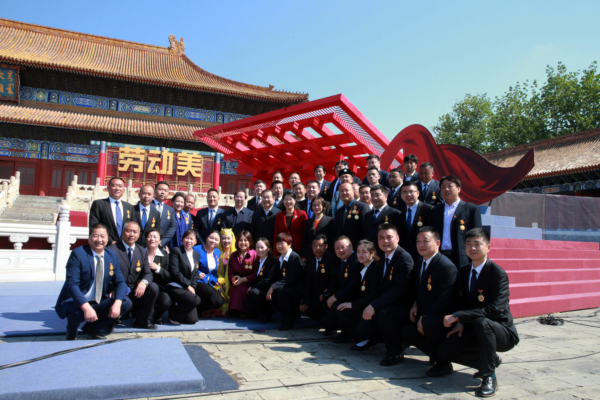我校劳模本科班学员参加庆祝“五一”国际劳动节系列活动