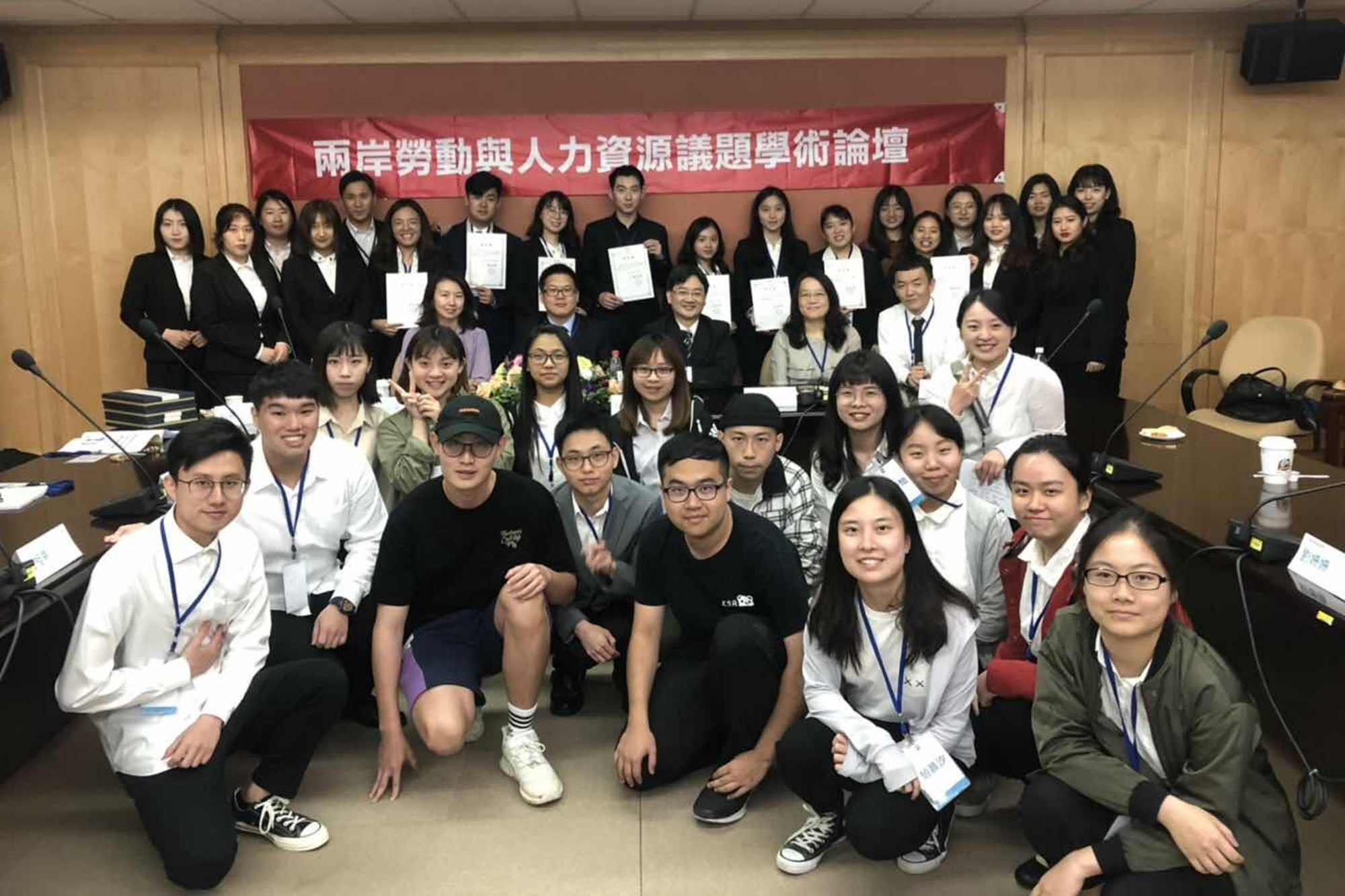 我校师生访问台湾中国文化大学