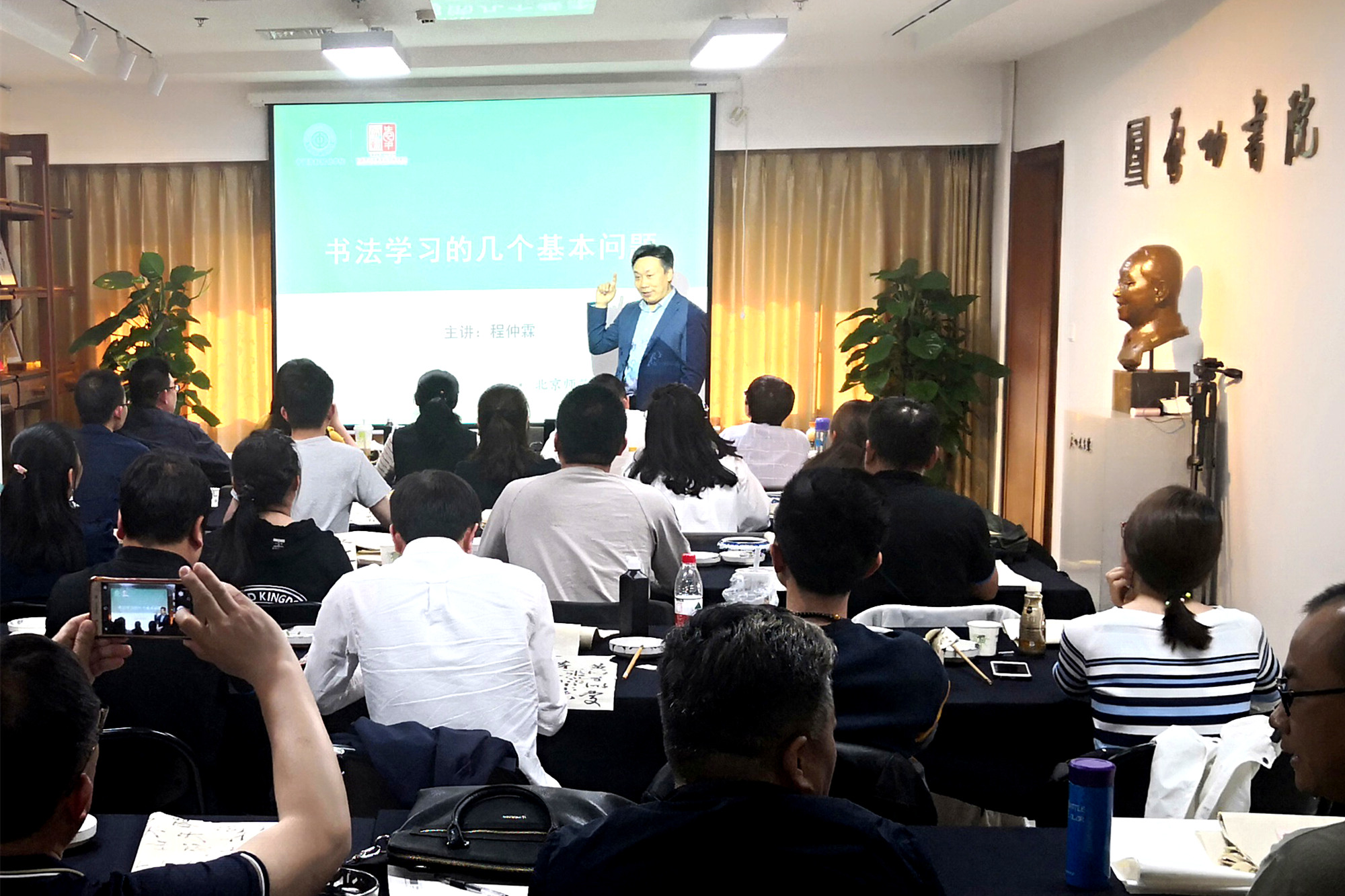 “70周年校庆·70场公益讲座”第二十一场至第二十二场成功举办