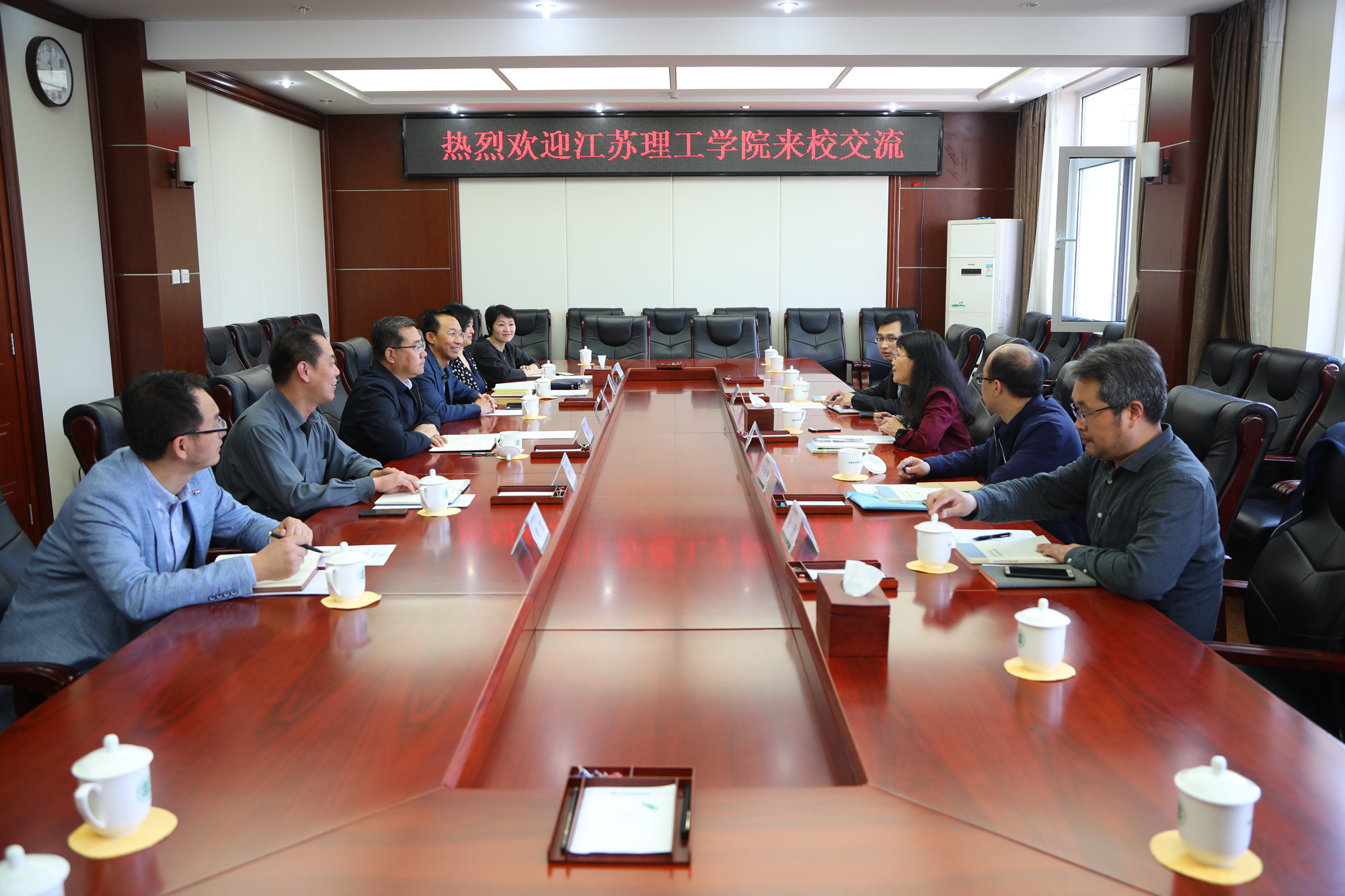 江苏理工学院一行来校交流