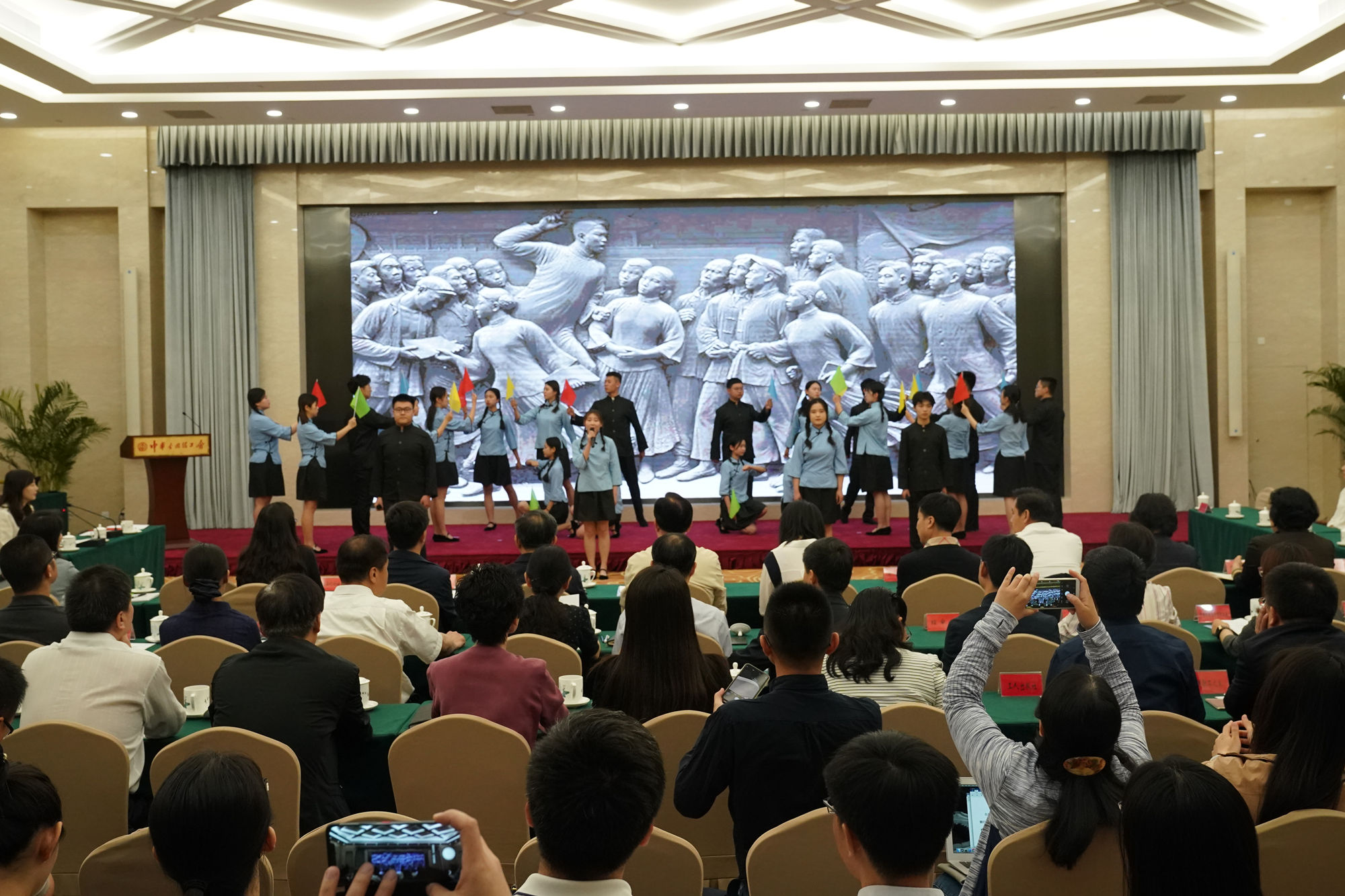 我校师生代表参加全国总工会深入学习贯彻习近平总书记重要讲话精神暨纪念五四运动100周年座谈会