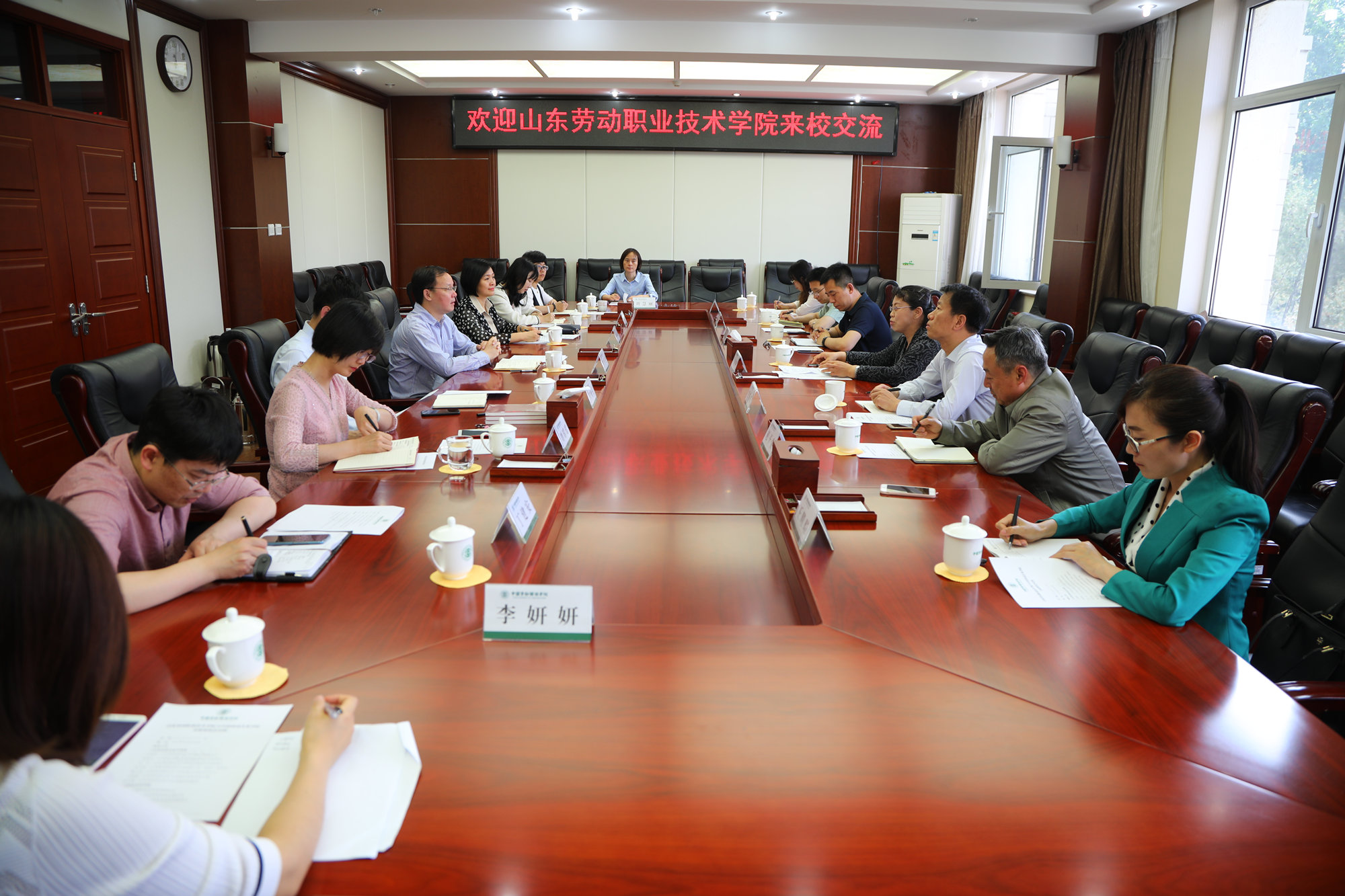 山东劳动职业技术学院一行来校交流座谈