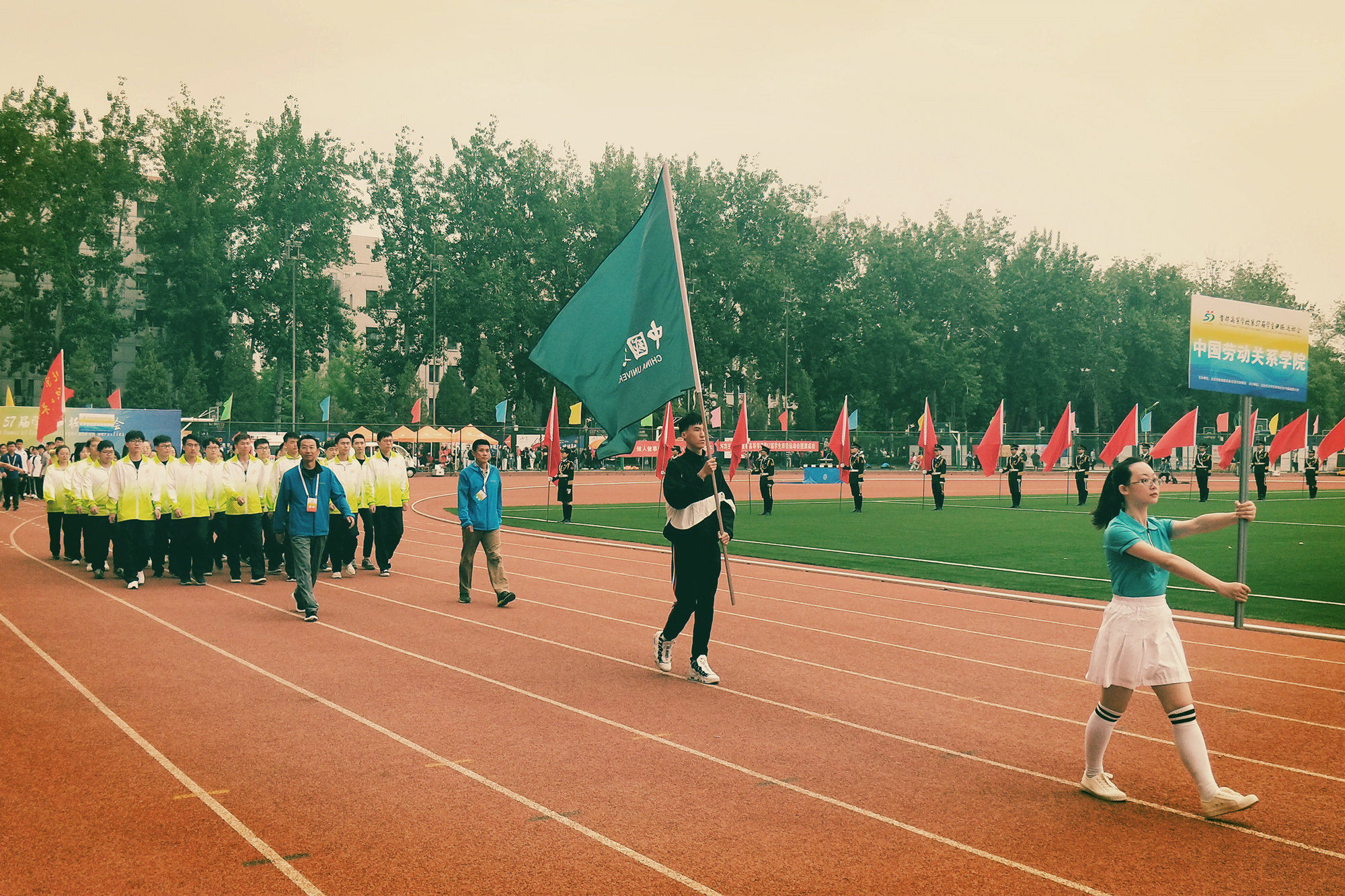 我校运动员在首都高校第57届大学生田径运动会中荣获佳绩