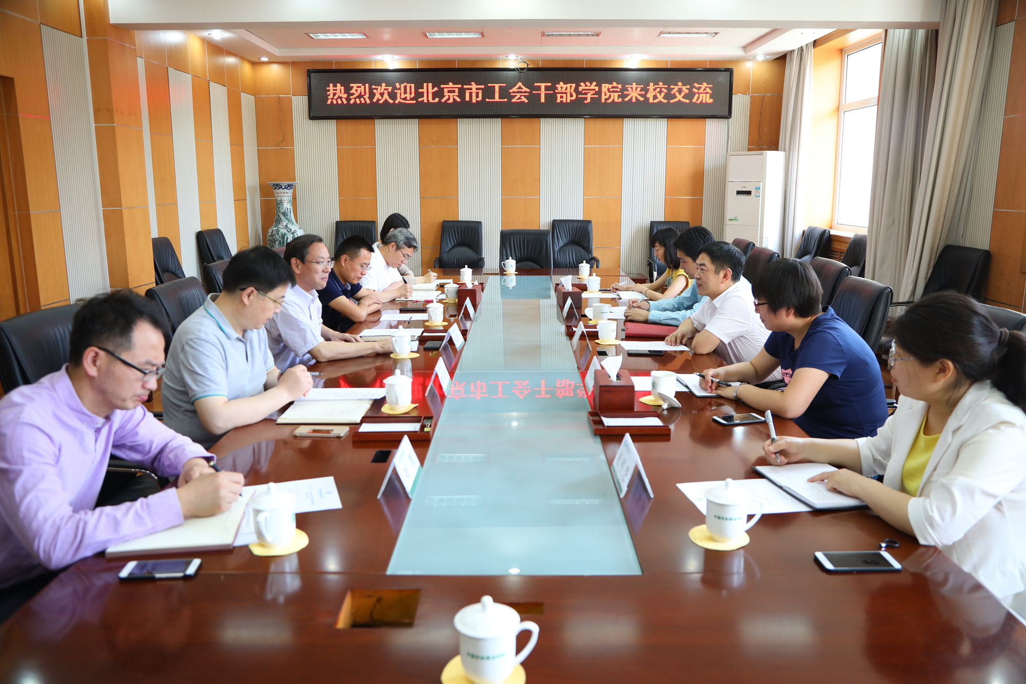 北京市工会干部学院一行来校交流座谈