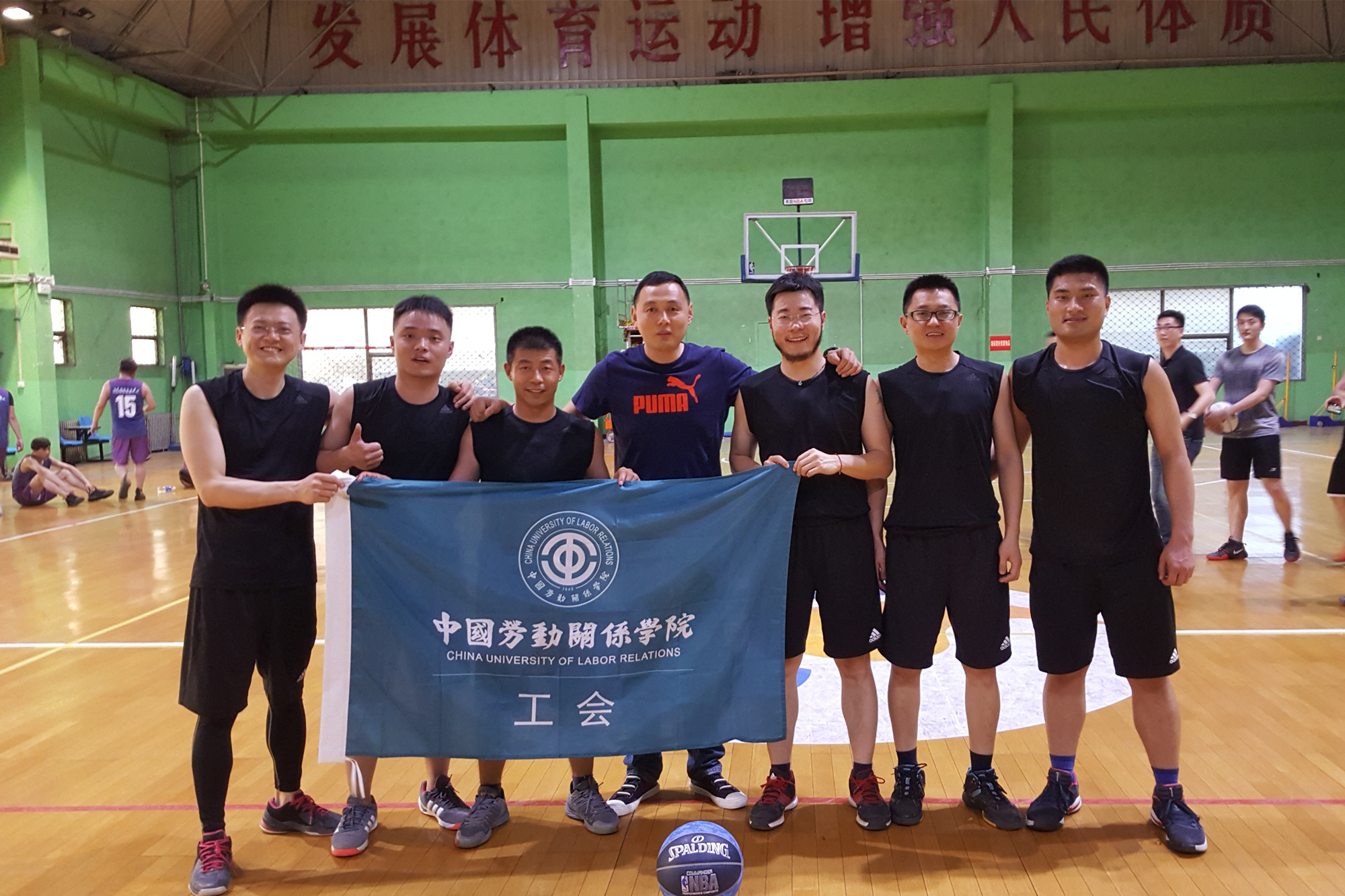 我校教工男子篮球队夺得全总机关及直属单位第五届篮球联赛冠军