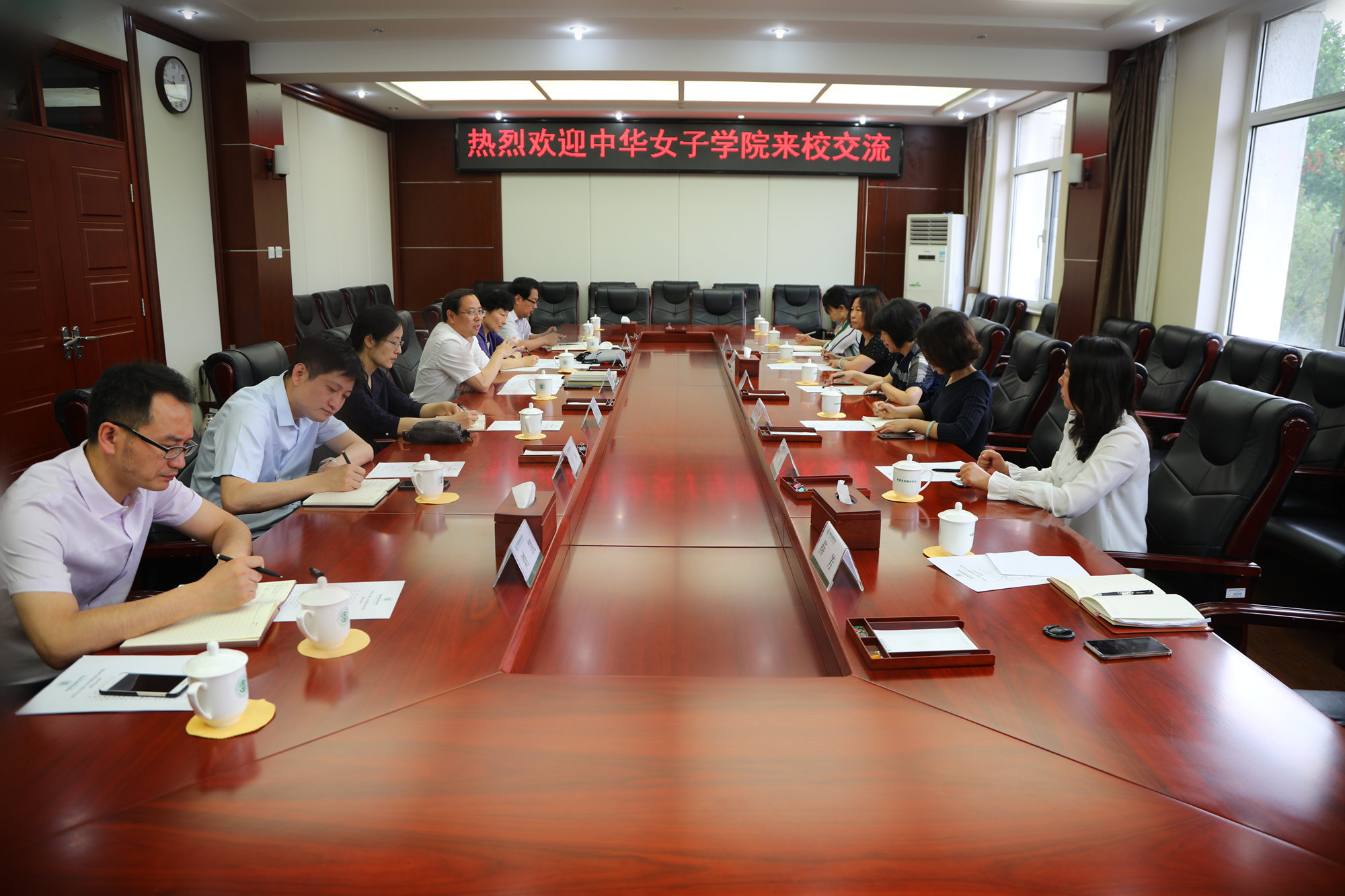 中华女子学院一行来校调研座谈