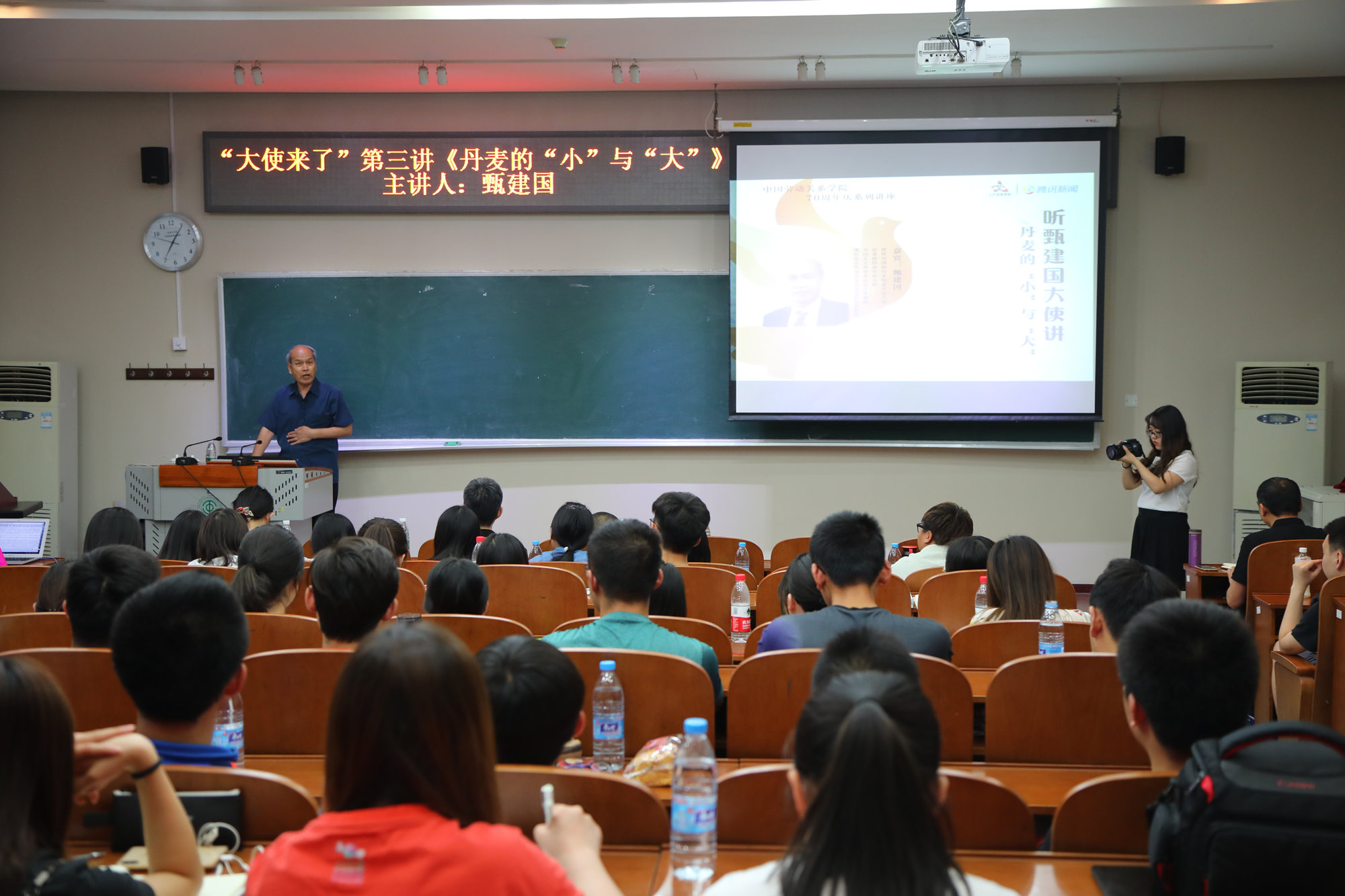 我校“大使来了”系列讲座第三场成功举行