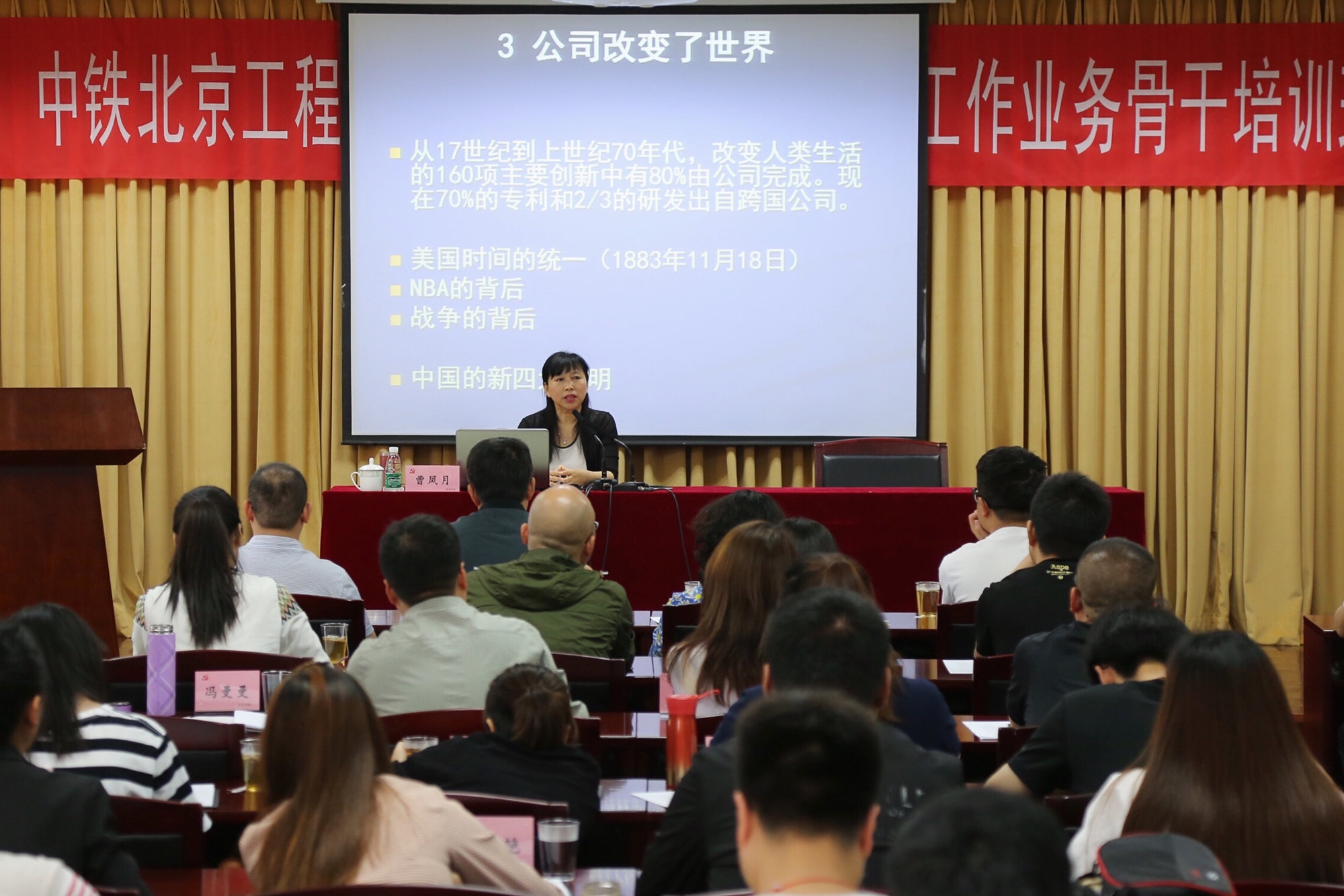 我校“70周年校庆·70场公益讲座”第36场至39场成功举办