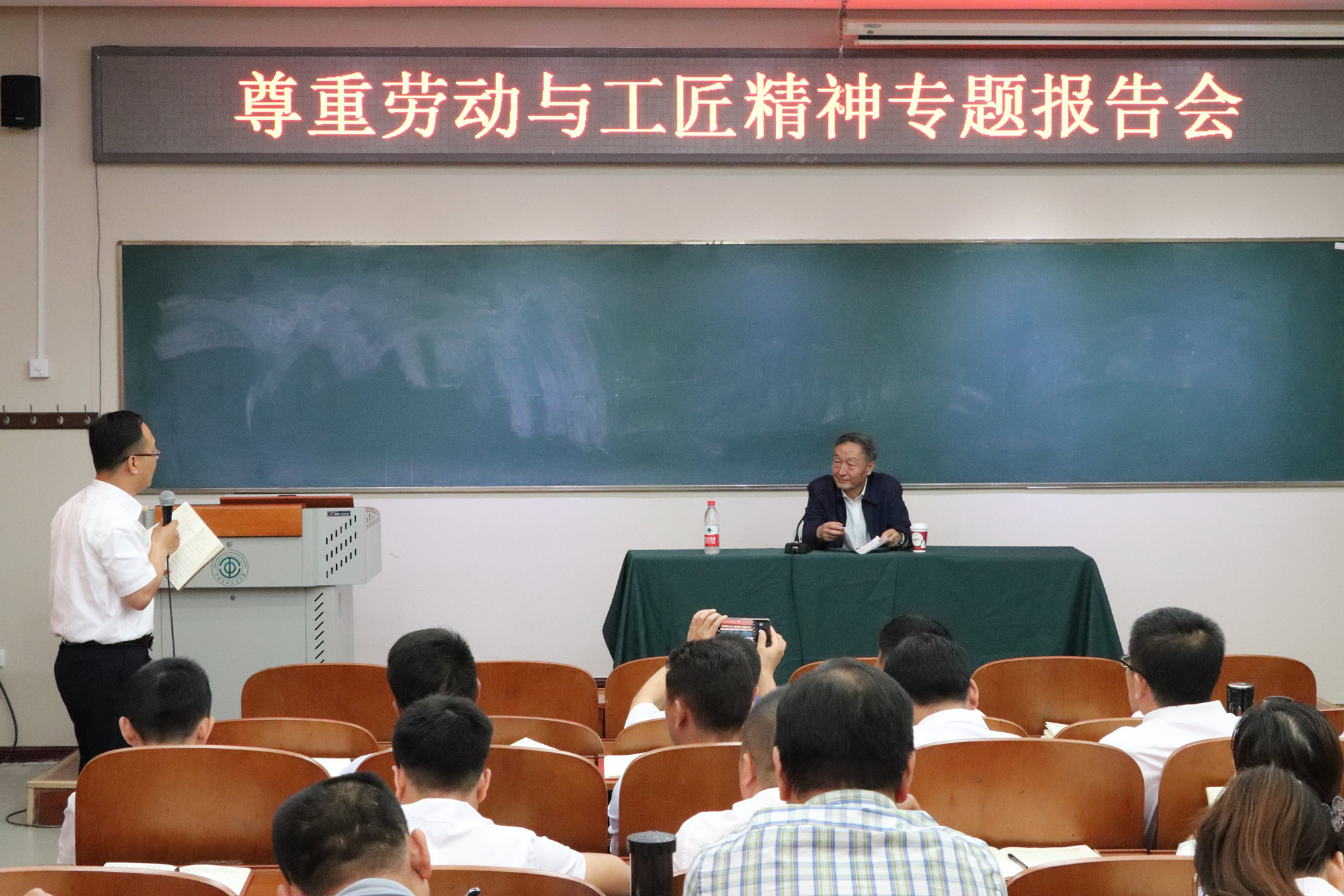 全国劳动模范许振超为我校劳模本科班学员作专题报告