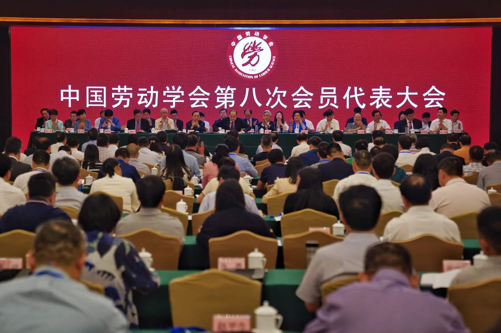 刘向兵校长当选新一届中国劳动学会副会长