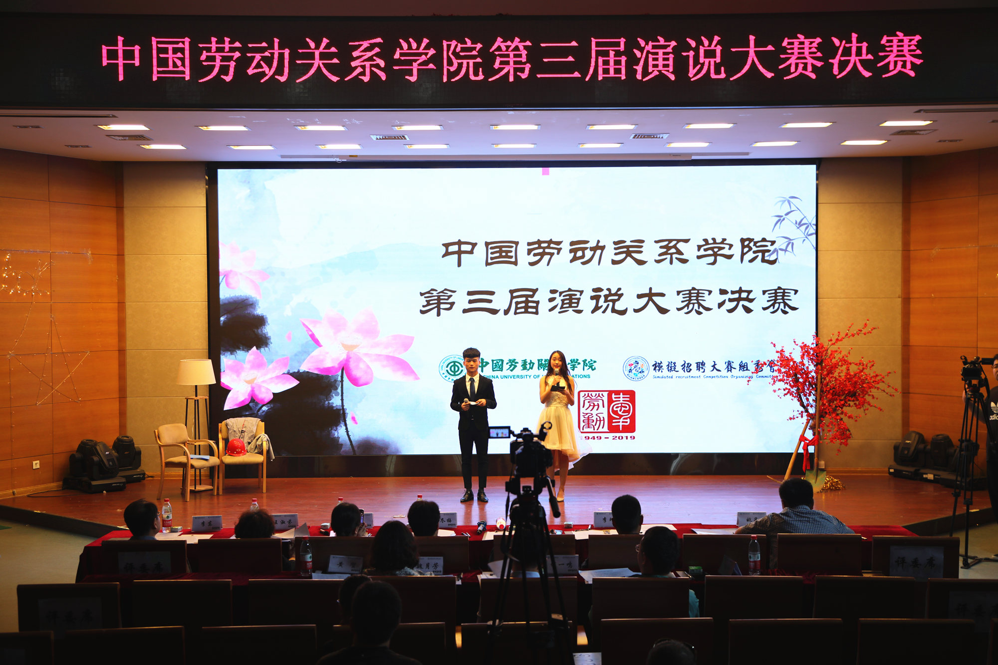 学校第三届演说大赛圆满落幕