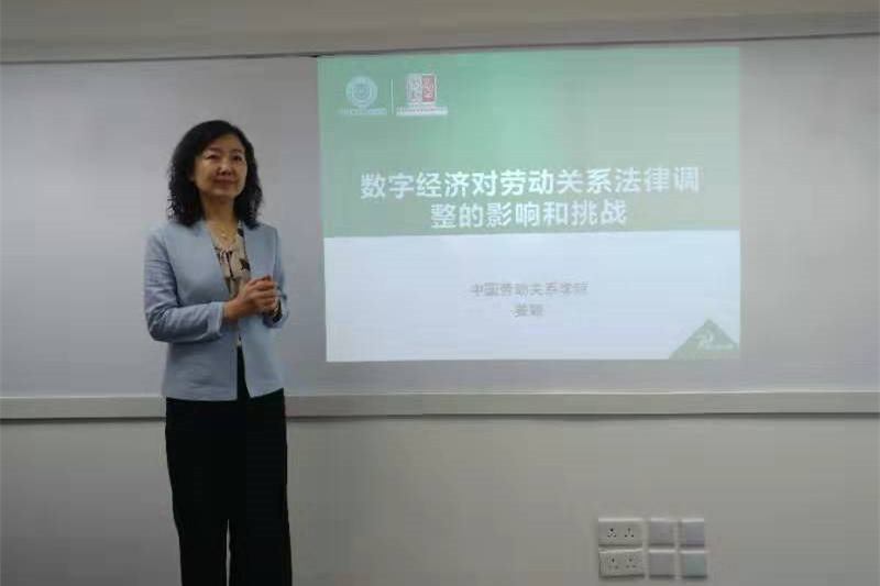 我校“70周年校庆·70场公益讲座”第40场至第45场成功举办