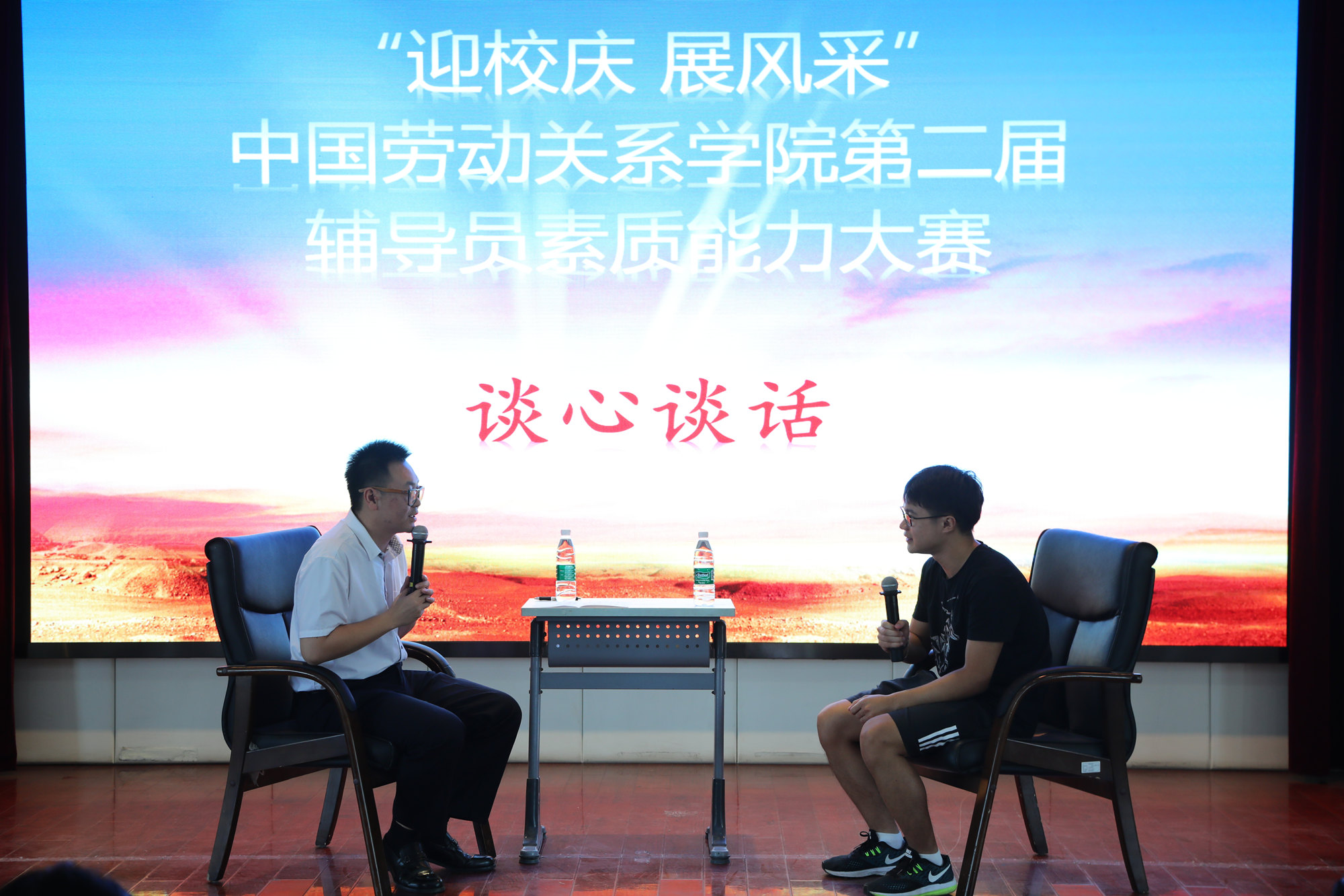 “迎校庆 展风采”——学校第二届辅导员素质能力大赛成功举办