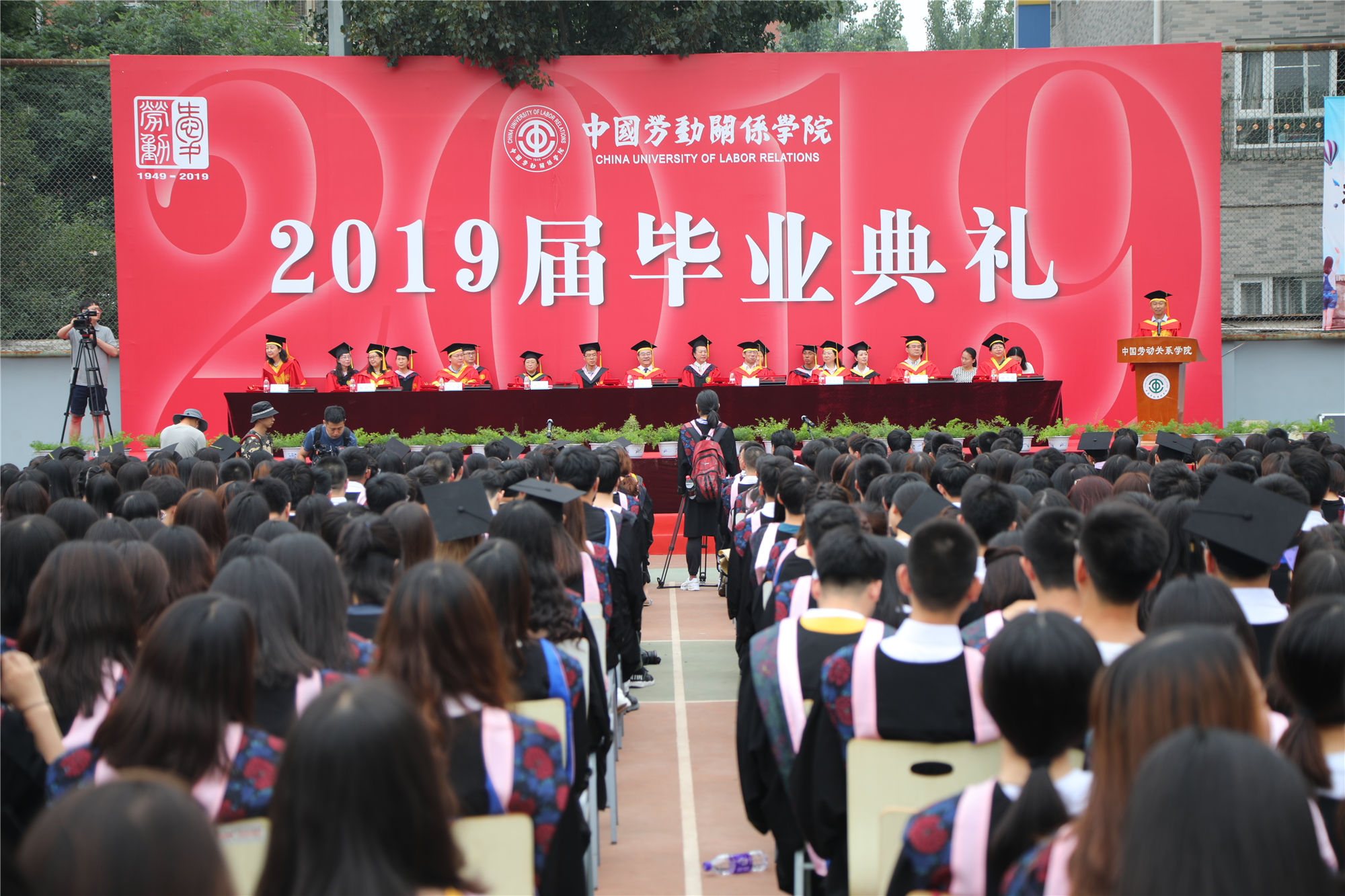 学校隆重举行2019届毕业生毕业典礼暨学位授予仪式