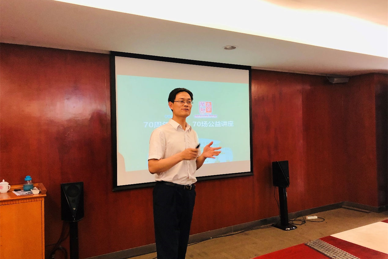 学校“70周年校庆·70场公益讲座” 第46场至第50场成功举办