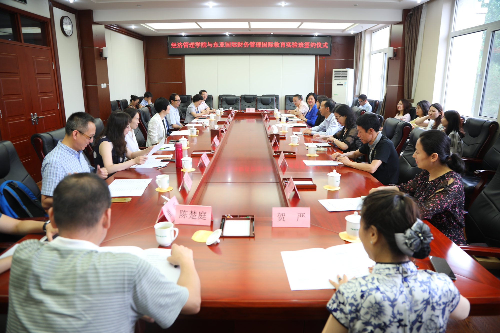 我校与东亚国际教育签署财务管理国际教育实验班合作协议