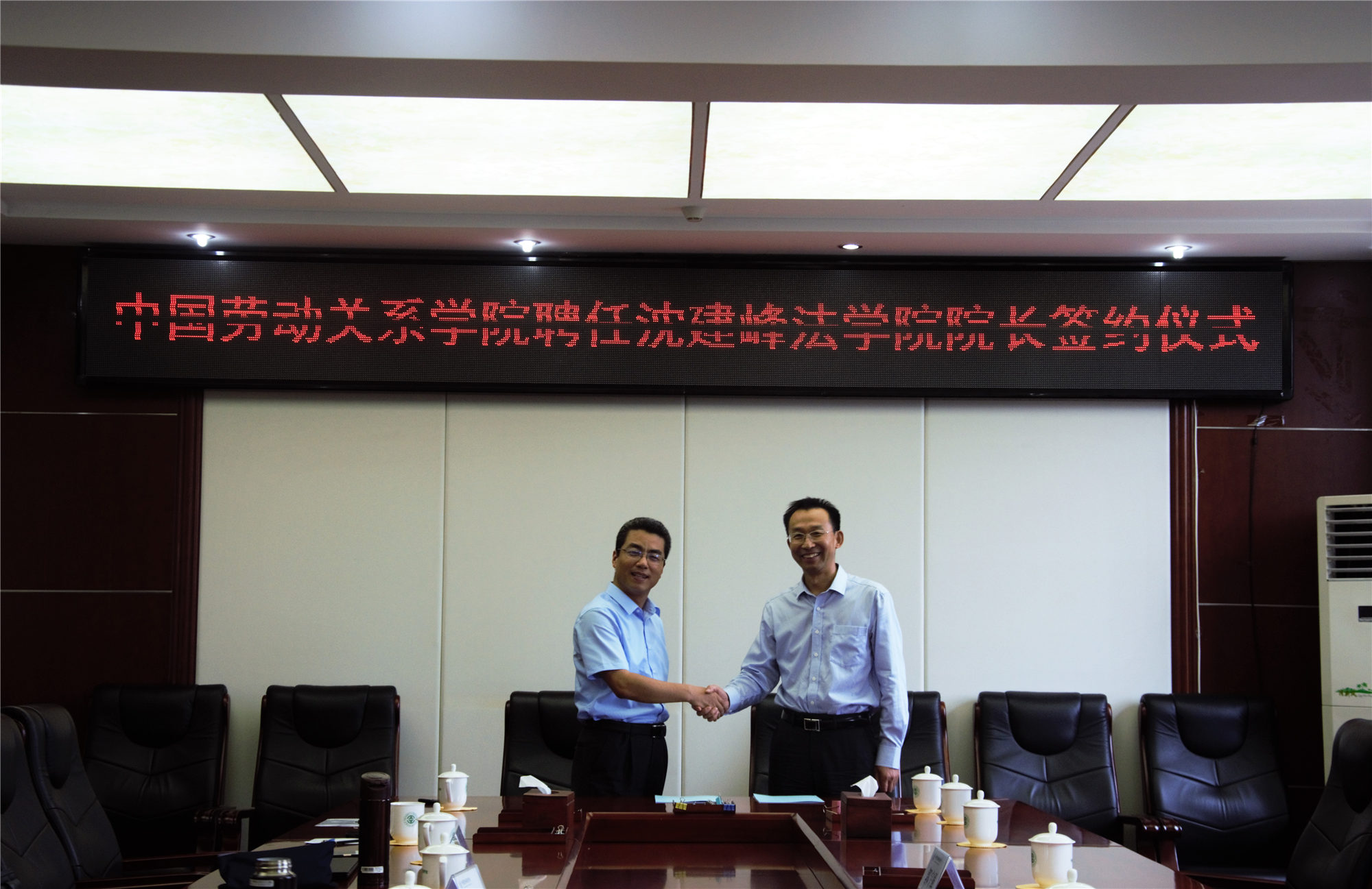 学校举行聘任沈建峰教授法学院院长签约仪式