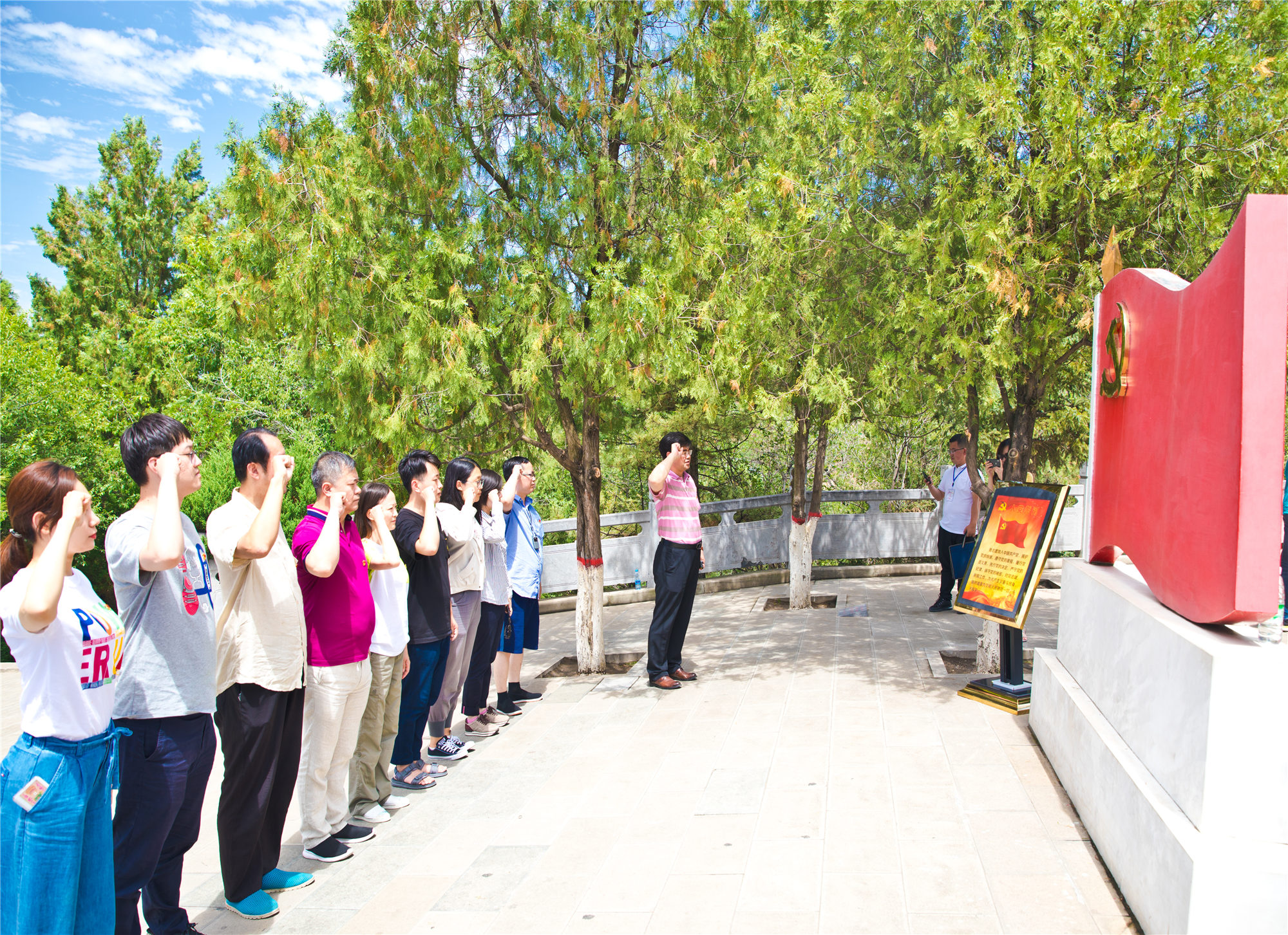 追寻延安精神，激发前进动力 ——中国职工电化教育中心党支部举行“不忘初心，牢记使命”主题党日活动