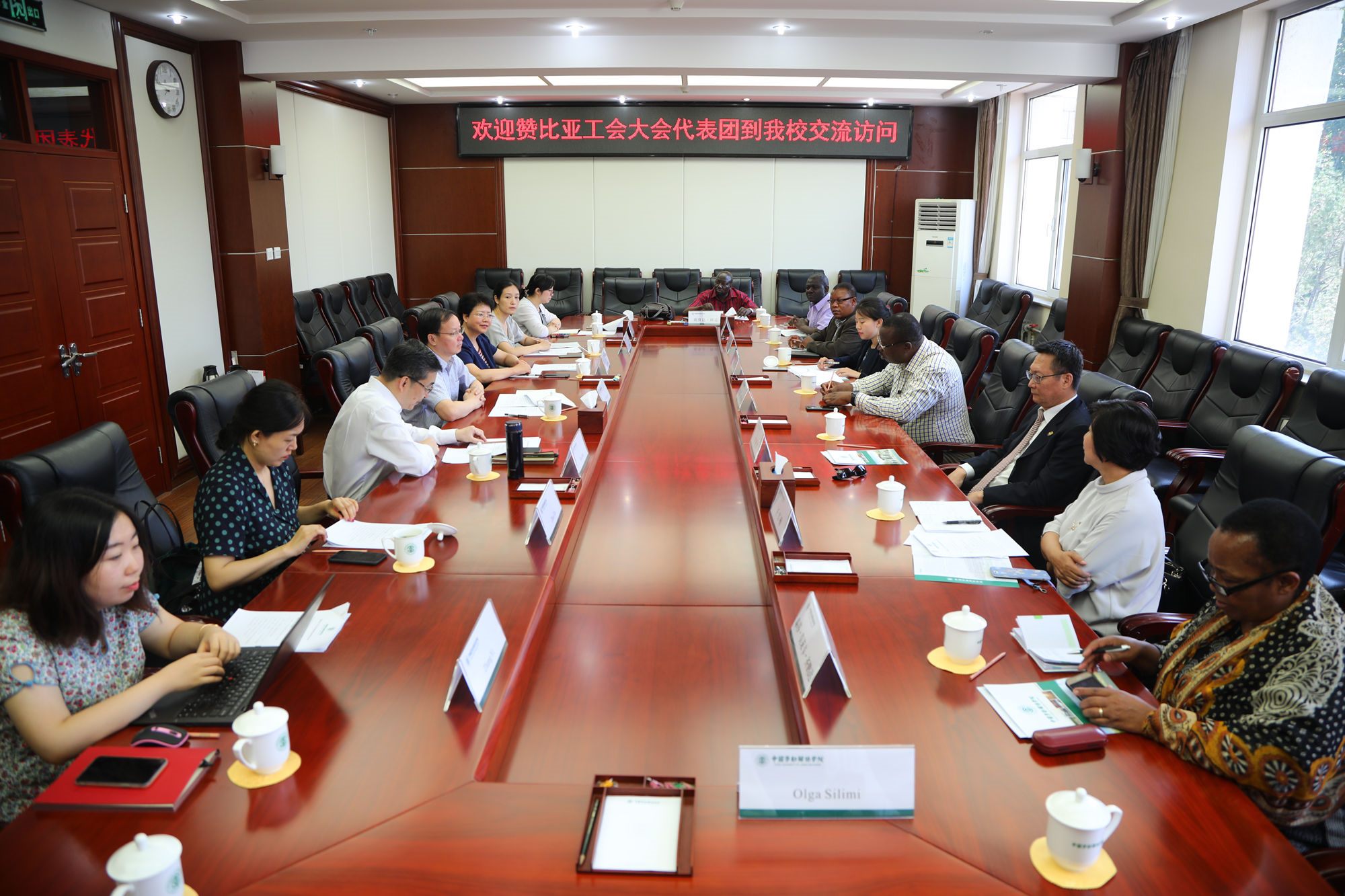 赞比亚工会大会代表团来校交流访问