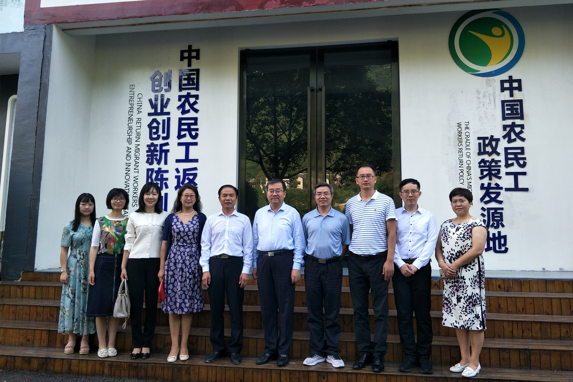 刘向兵校长一行赴贵州梦润集团调研