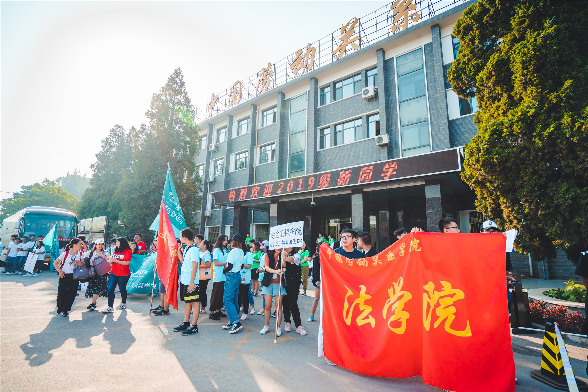 2019级新同学，终于等到你