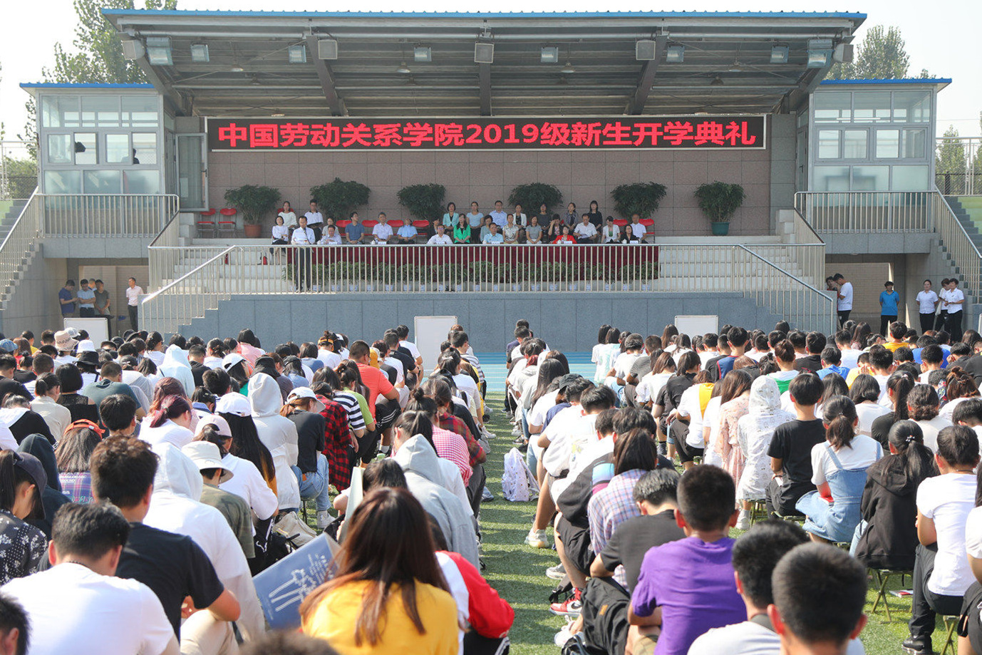 学校隆重举行2019级新生开学典礼