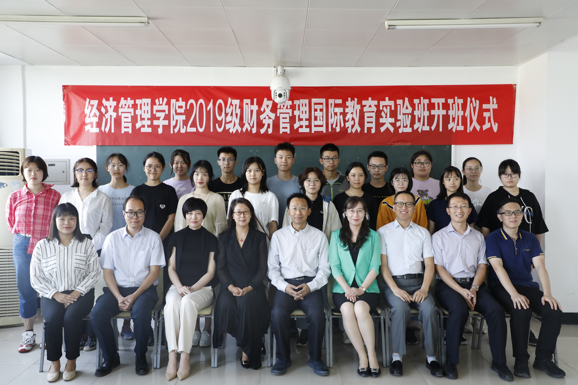 我校首届财务管理国际教育实验班开班