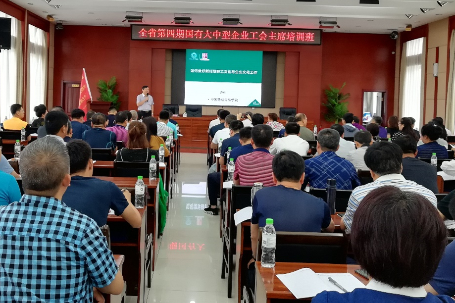 学校举办“70周年校庆·70场公益讲座”第62场至69场