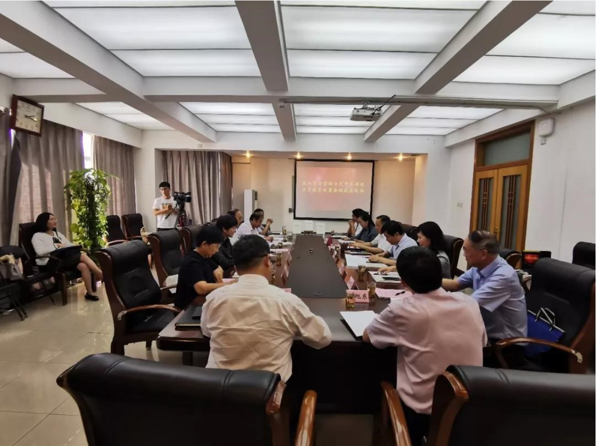 刘向兵书记应邀出席深入学习贯彻习近平总书记关于教育的重要论述座谈会