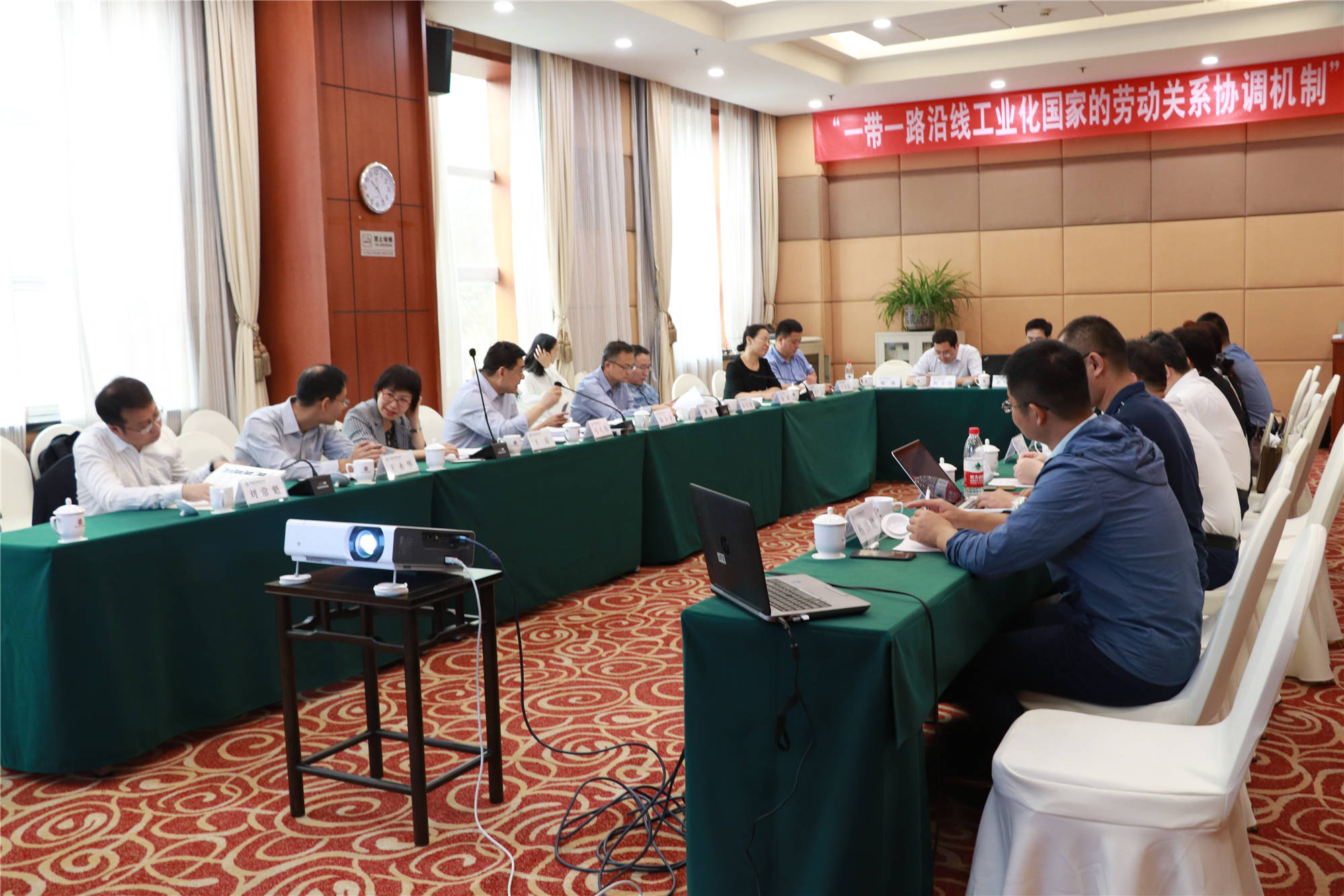 我校举办“一带一路沿线工业化国家的劳动关系协调机制”研讨会