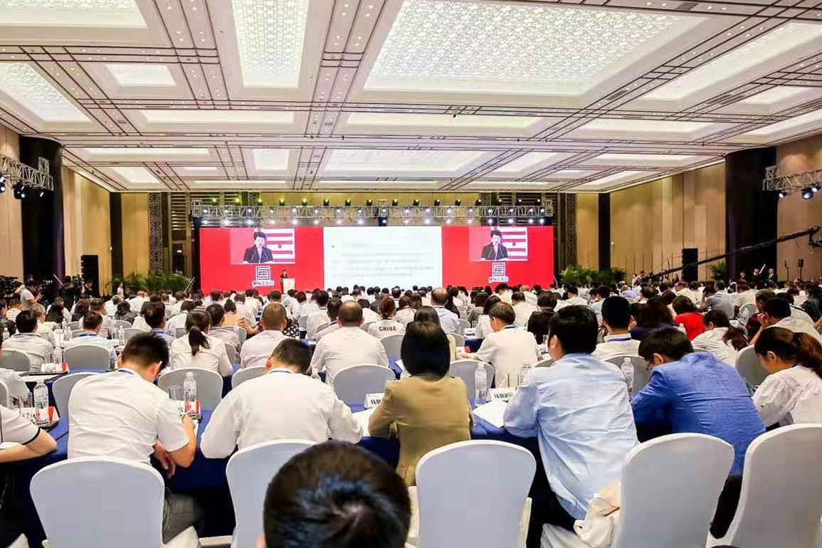 吴万雄副校长一行参加全国首个“926工匠日”暨长三角工匠论坛