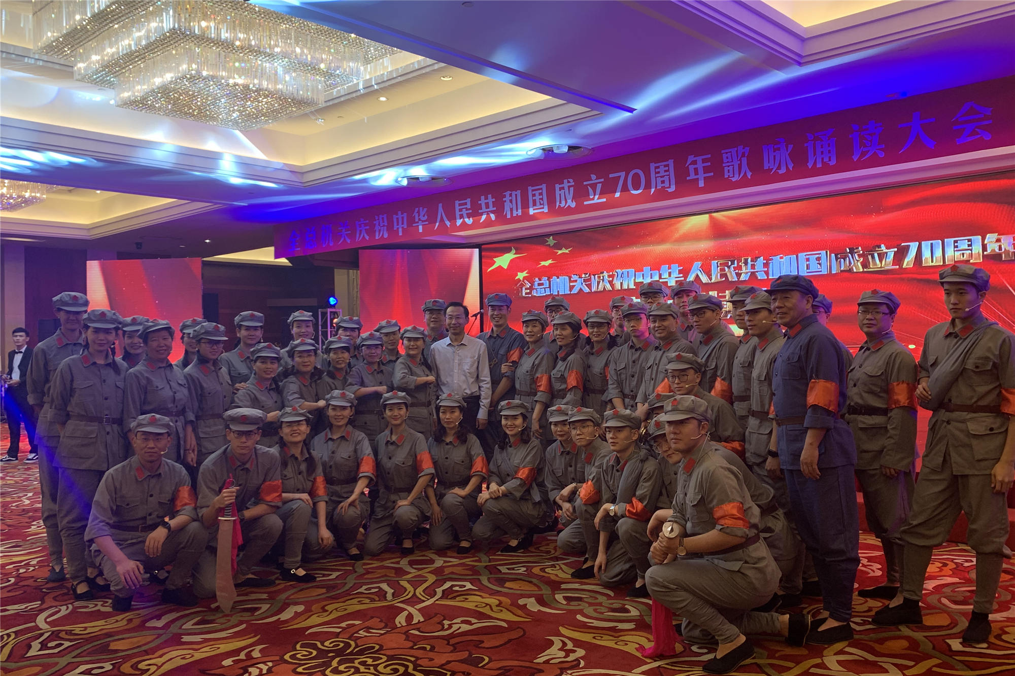 不忘初心 砥砺前行 以歌传情 献礼祖国——我校师生合唱团参加全总机关庆祝新中国成立70周年歌咏诵读大会